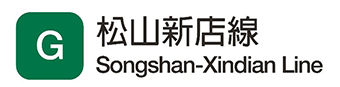 G Songshan-Xindian Line