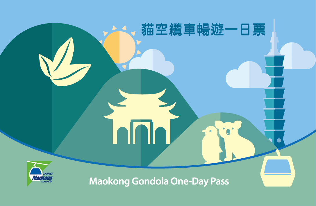 Maokong Gondola 1-Day Fun Pass