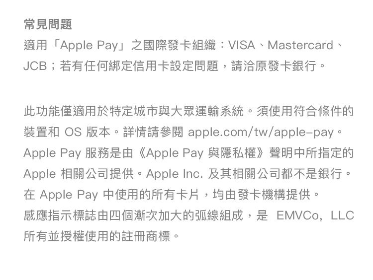 i常見問題