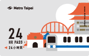 24hr Taipei Metro Pass NT$180