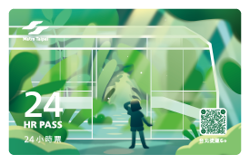 24hr Taipei Metro Pass NT$180