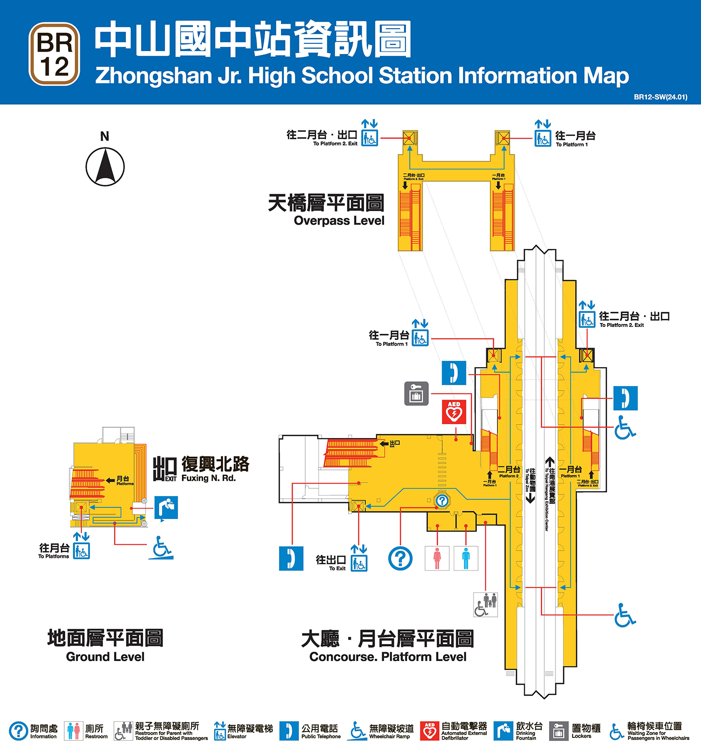 中山國中車站資訊圖