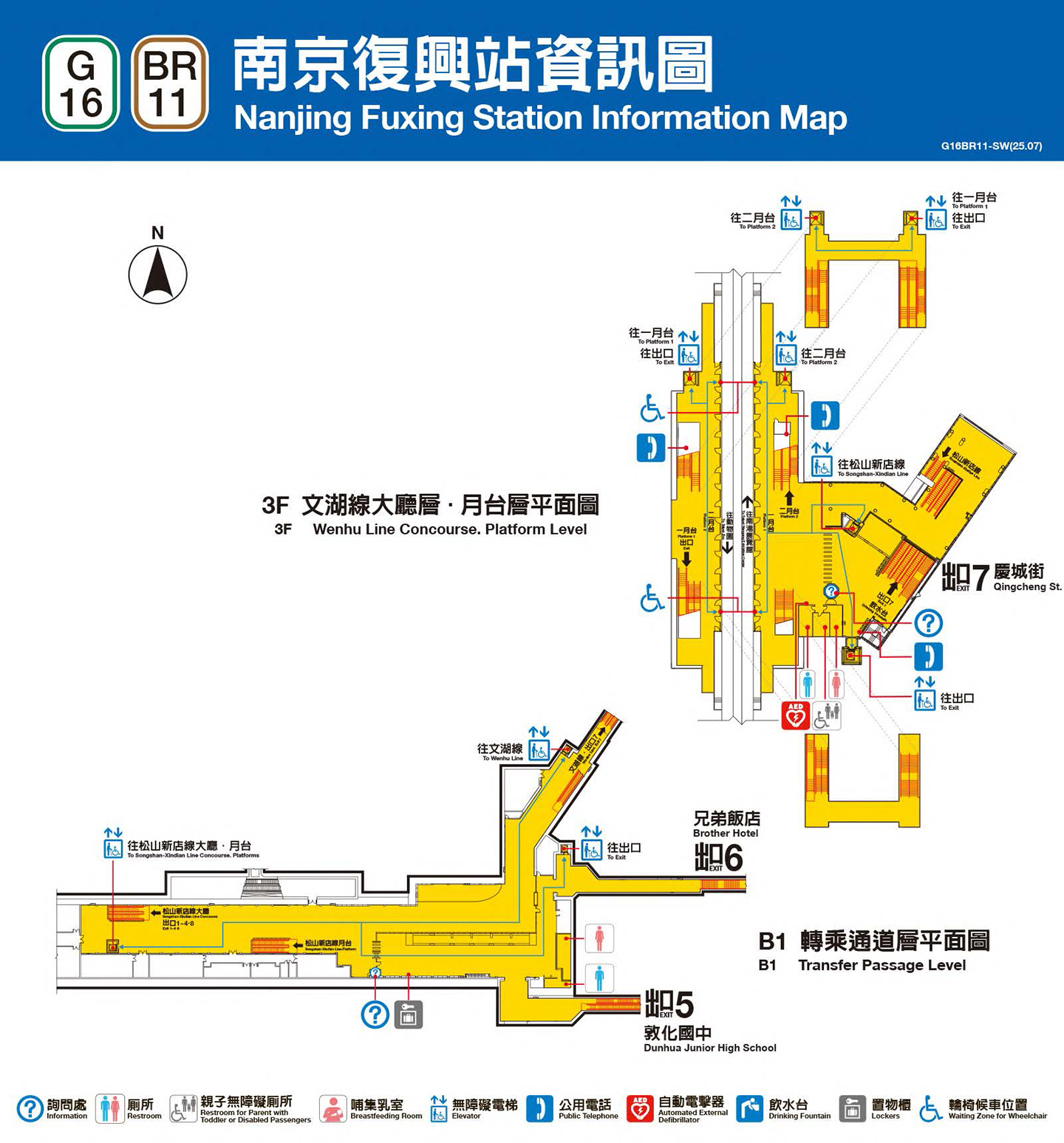 南京復興車站資訊圖
