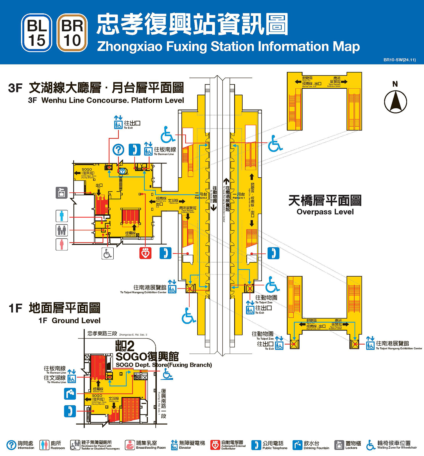 忠孝復興車站資訊圖