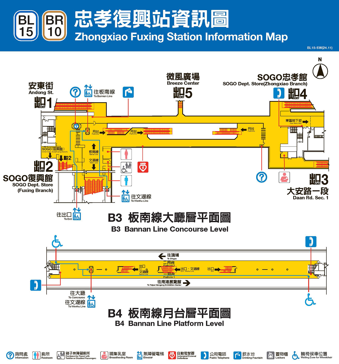 忠孝復興車站資訊圖