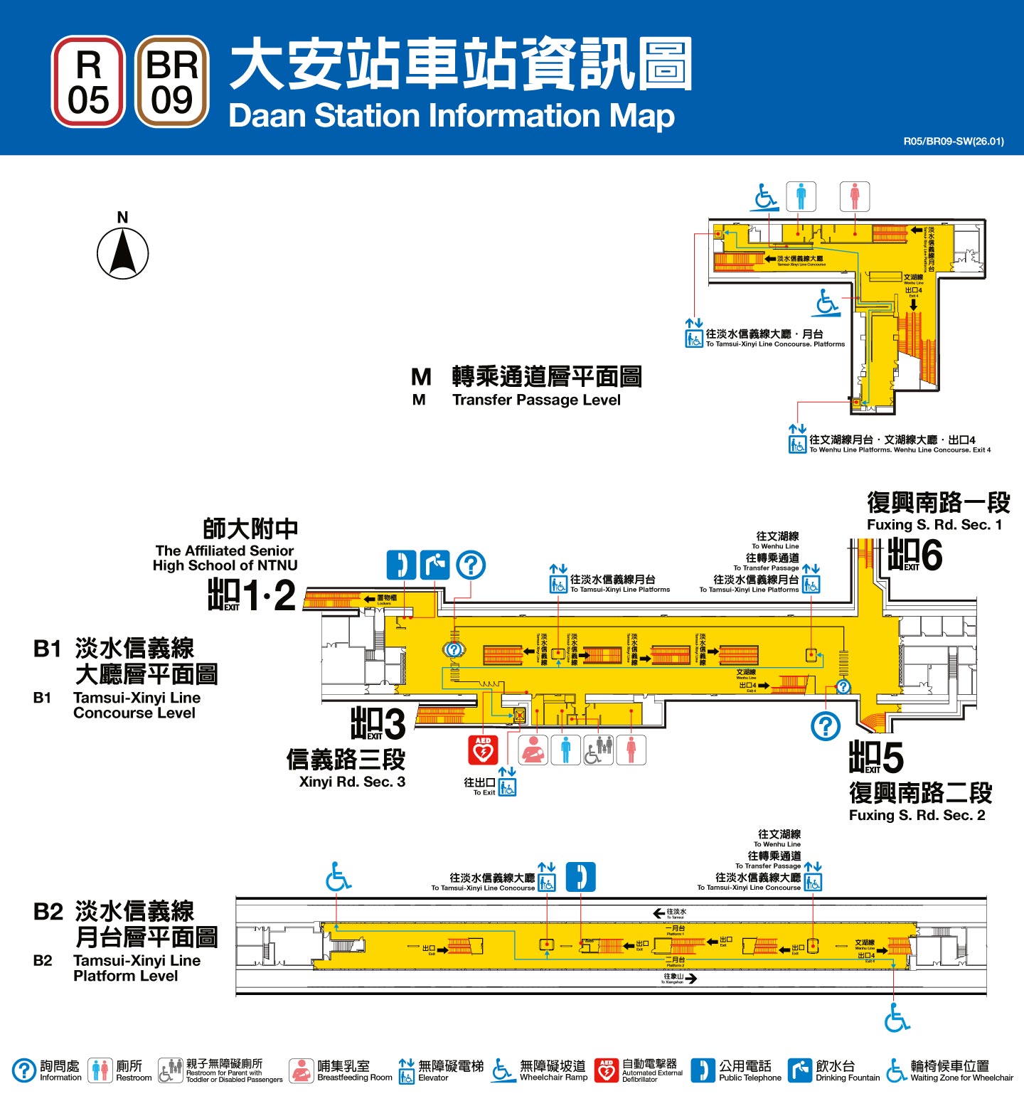 大安車站資訊圖