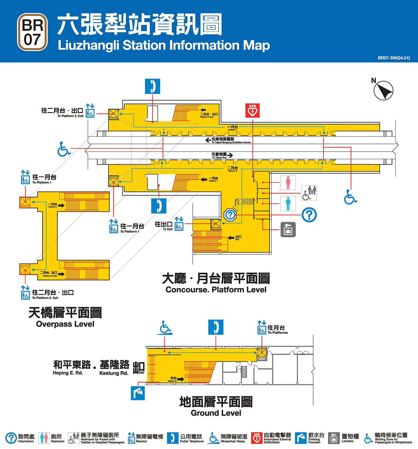 六張犁車站資訊圖