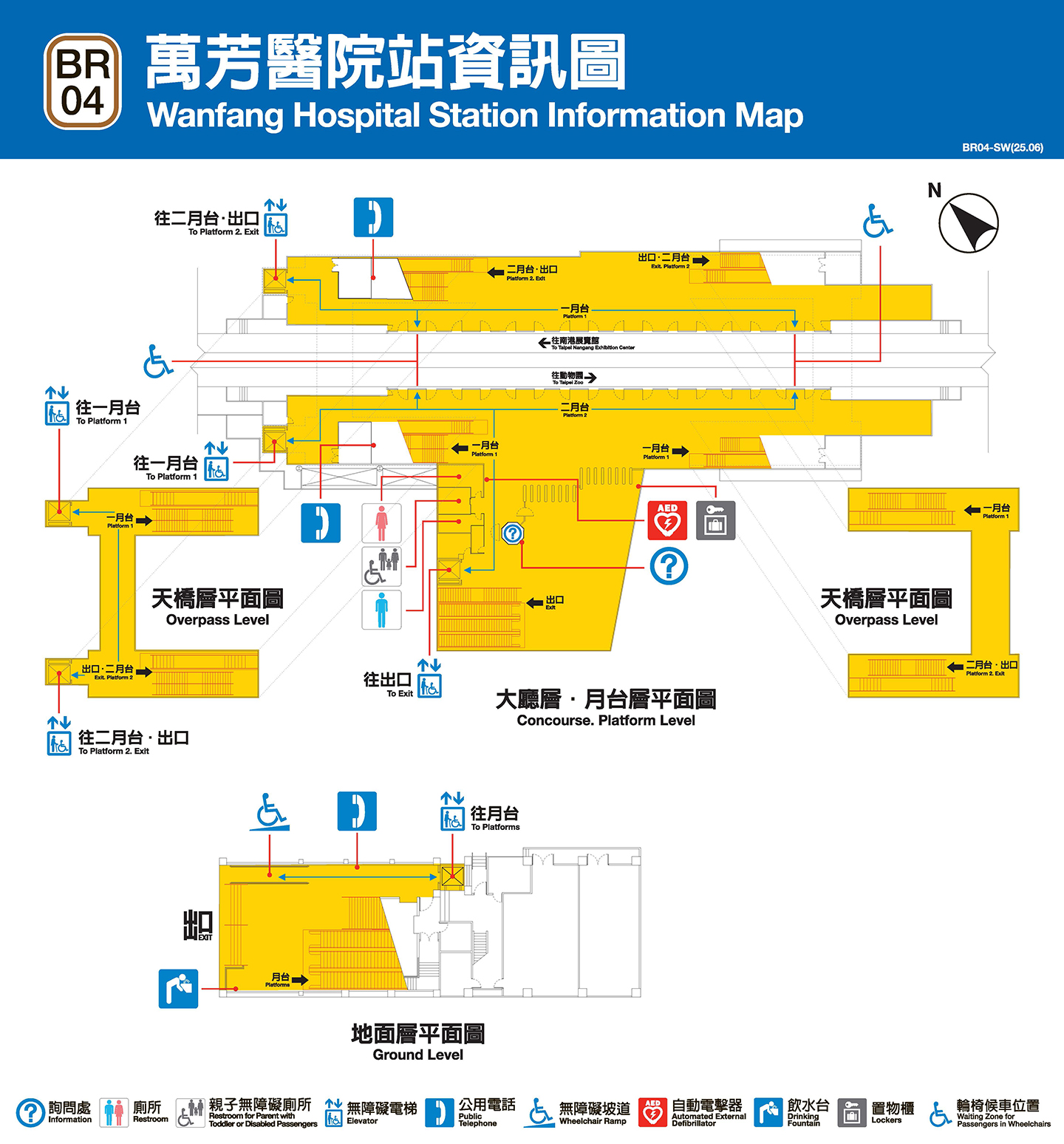 萬芳醫院車站資訊圖
