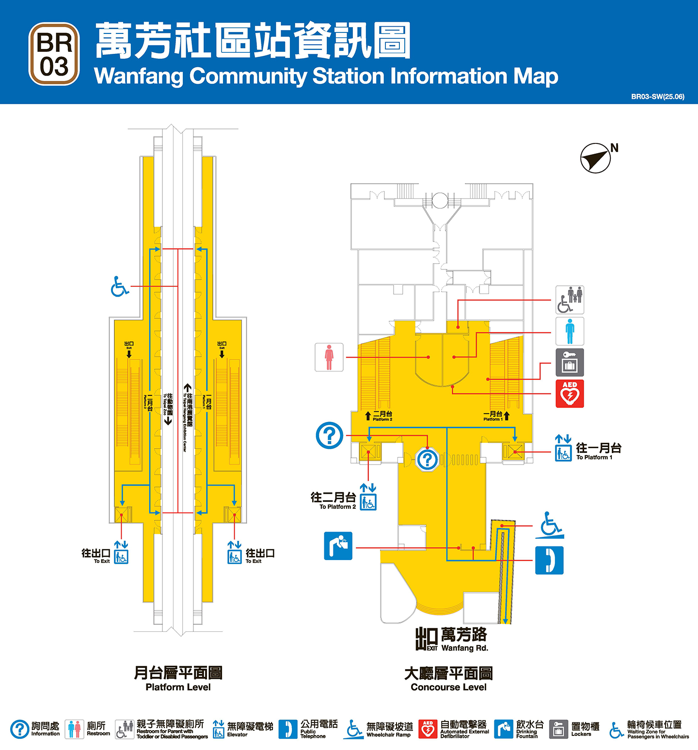 萬芳社區車站資訊圖