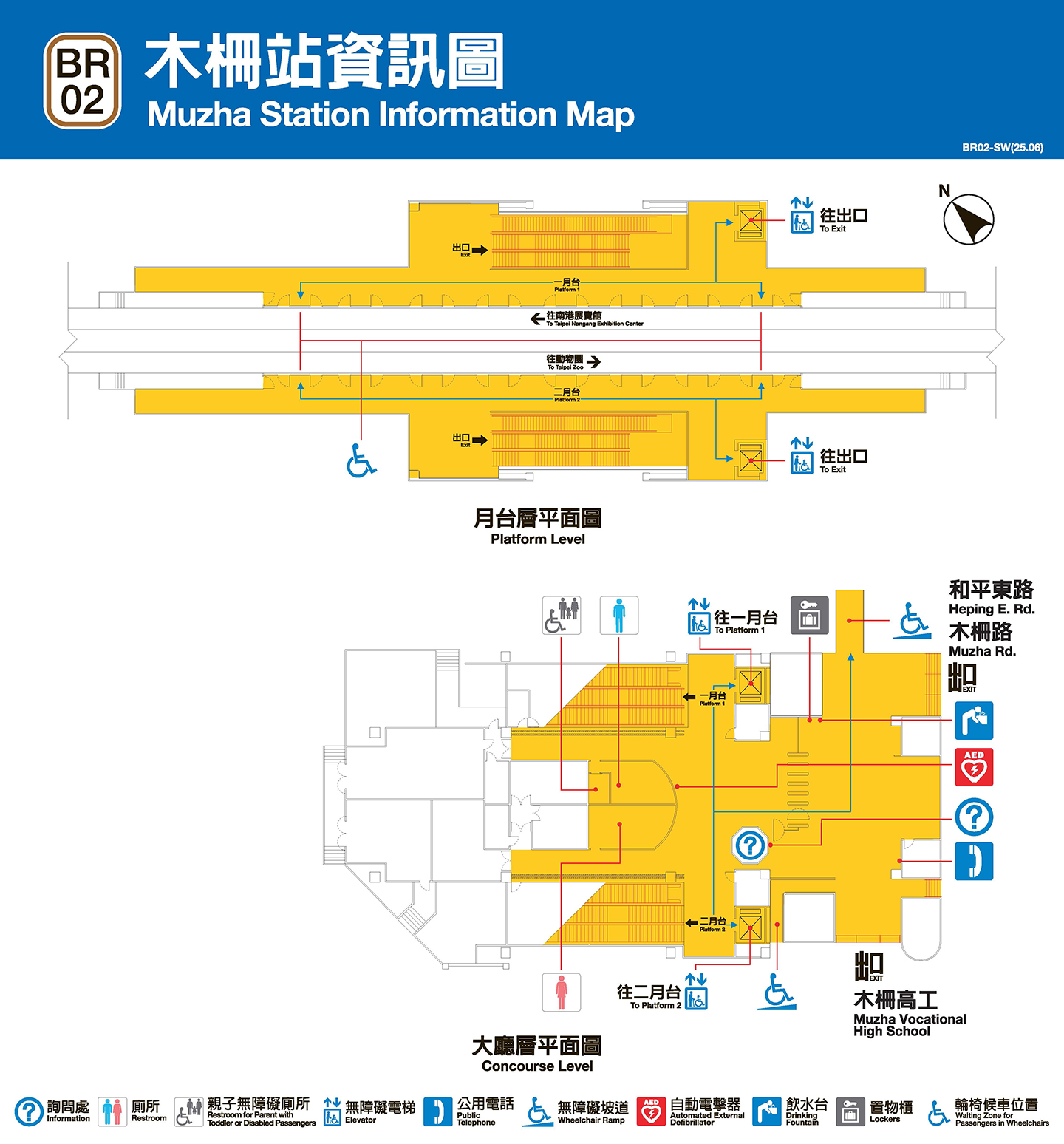 木柵車站資訊圖