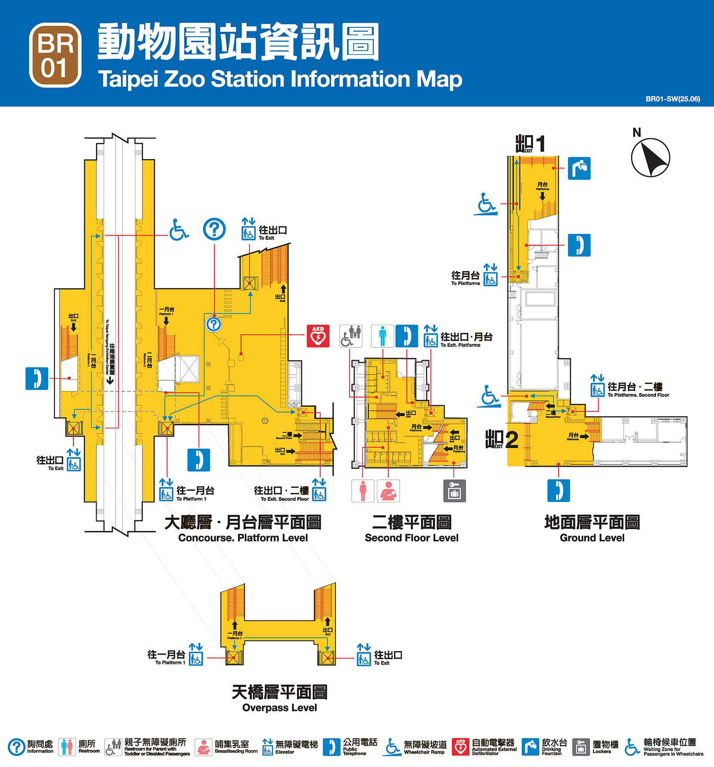 動物園車站資訊圖