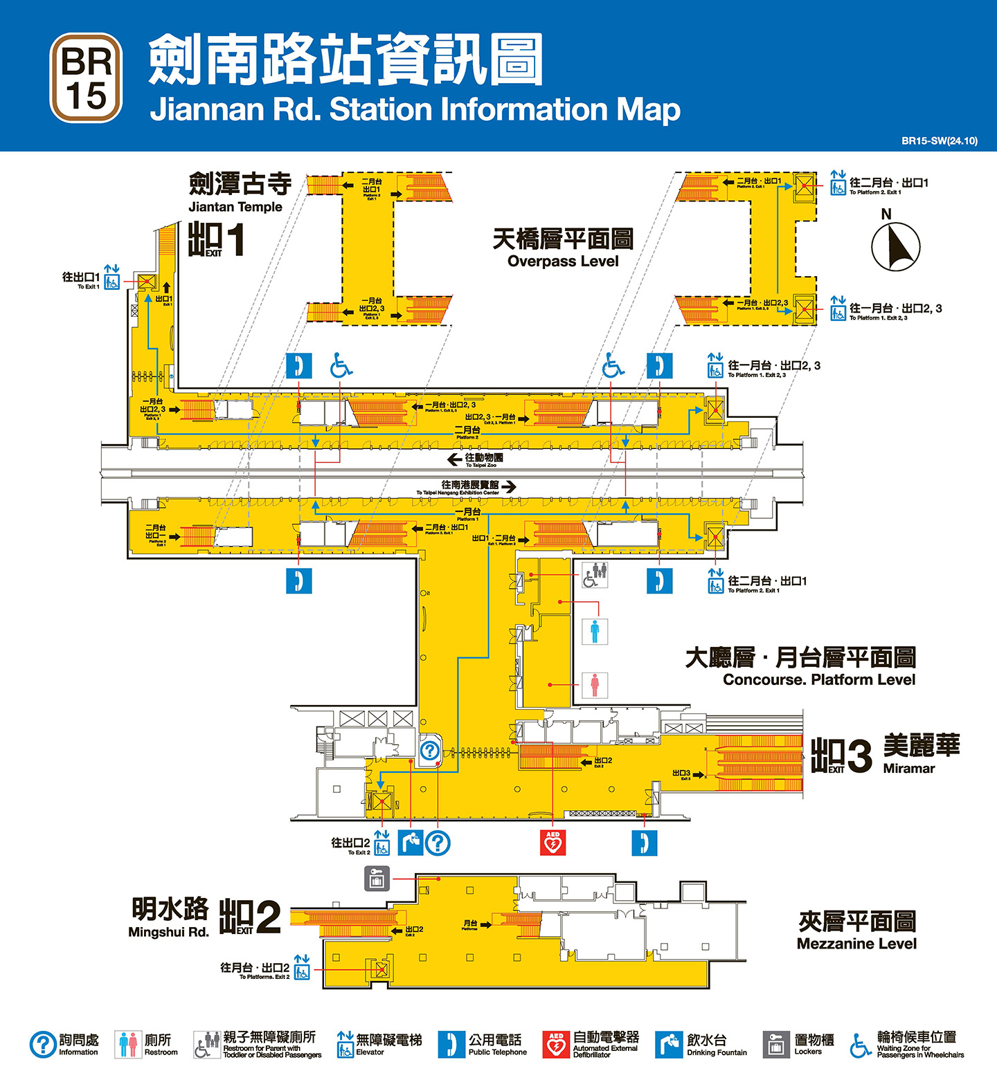 劍南路車站資訊圖