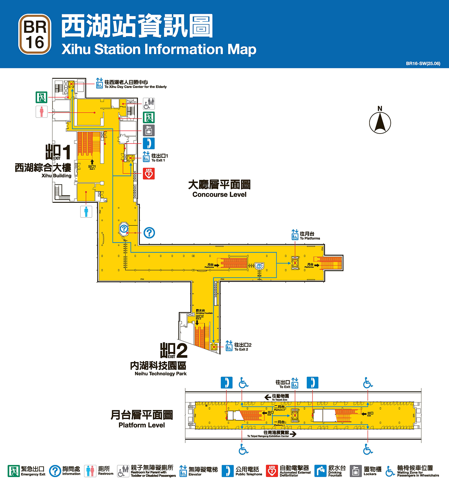 西湖車站資訊圖
