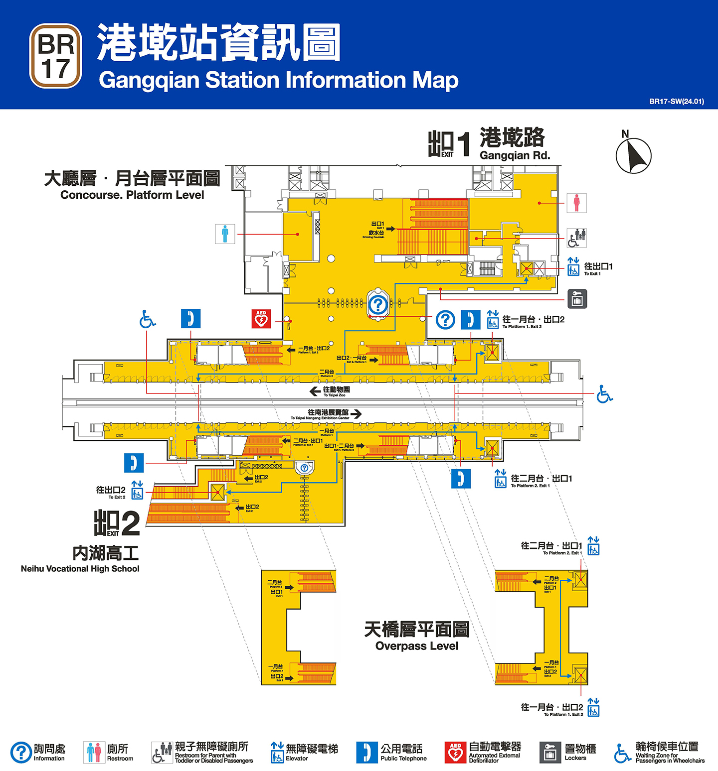 港墘車站資訊圖