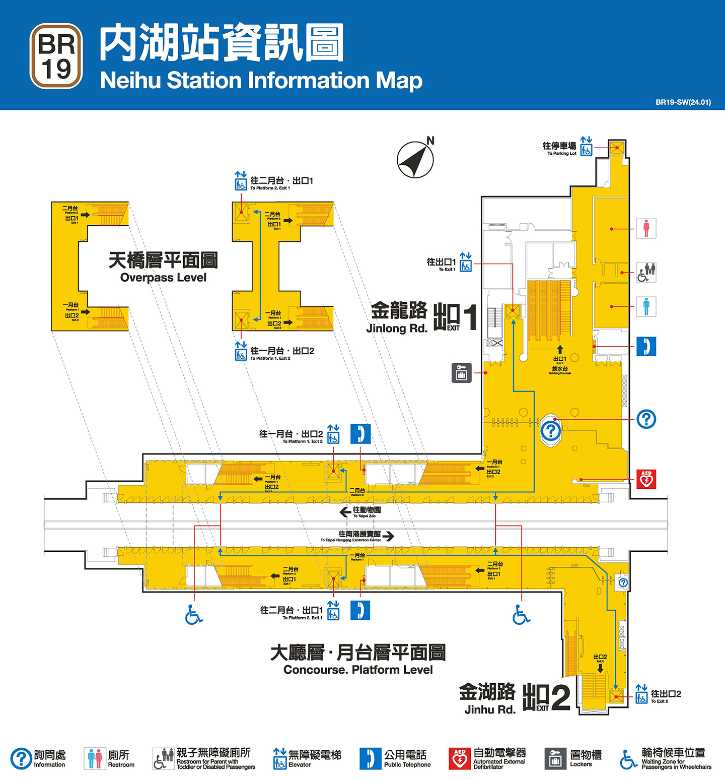 內湖車站資訊圖