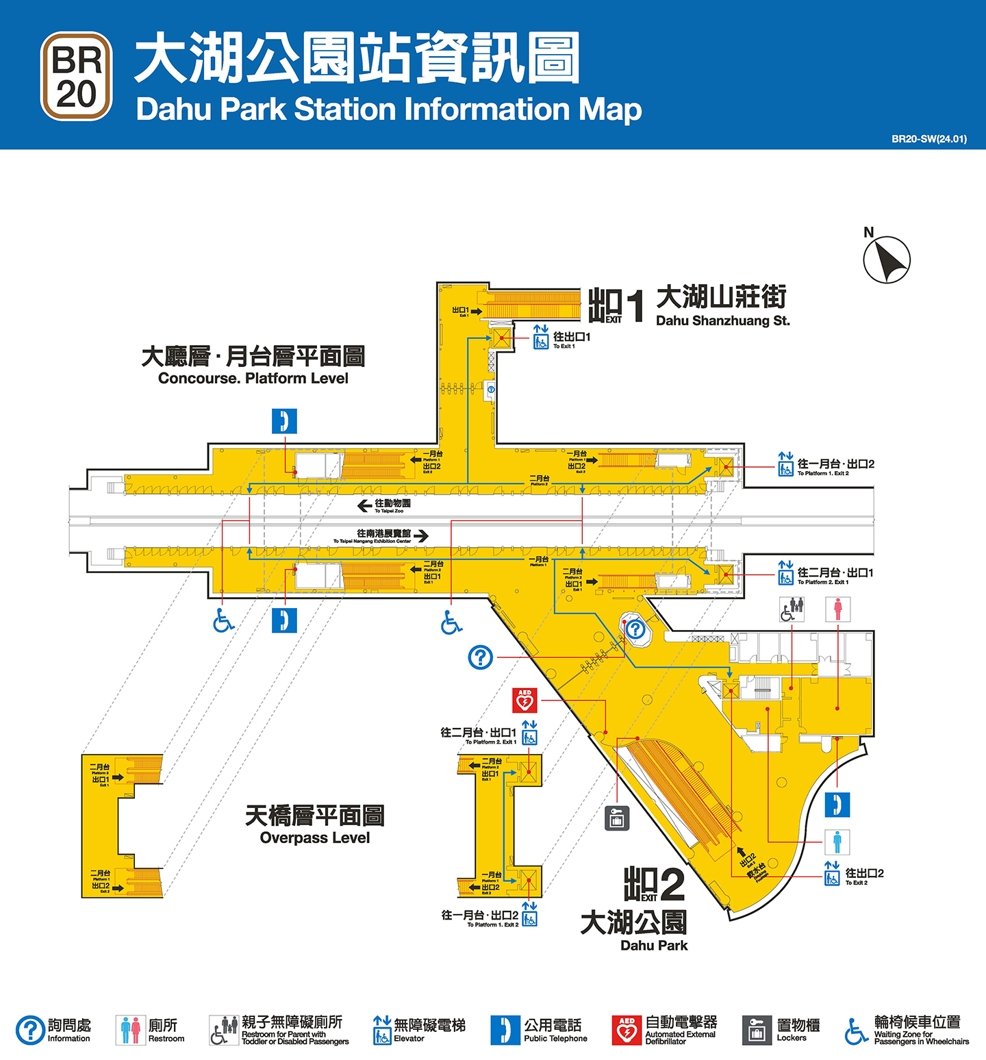 大湖公園車站資訊圖