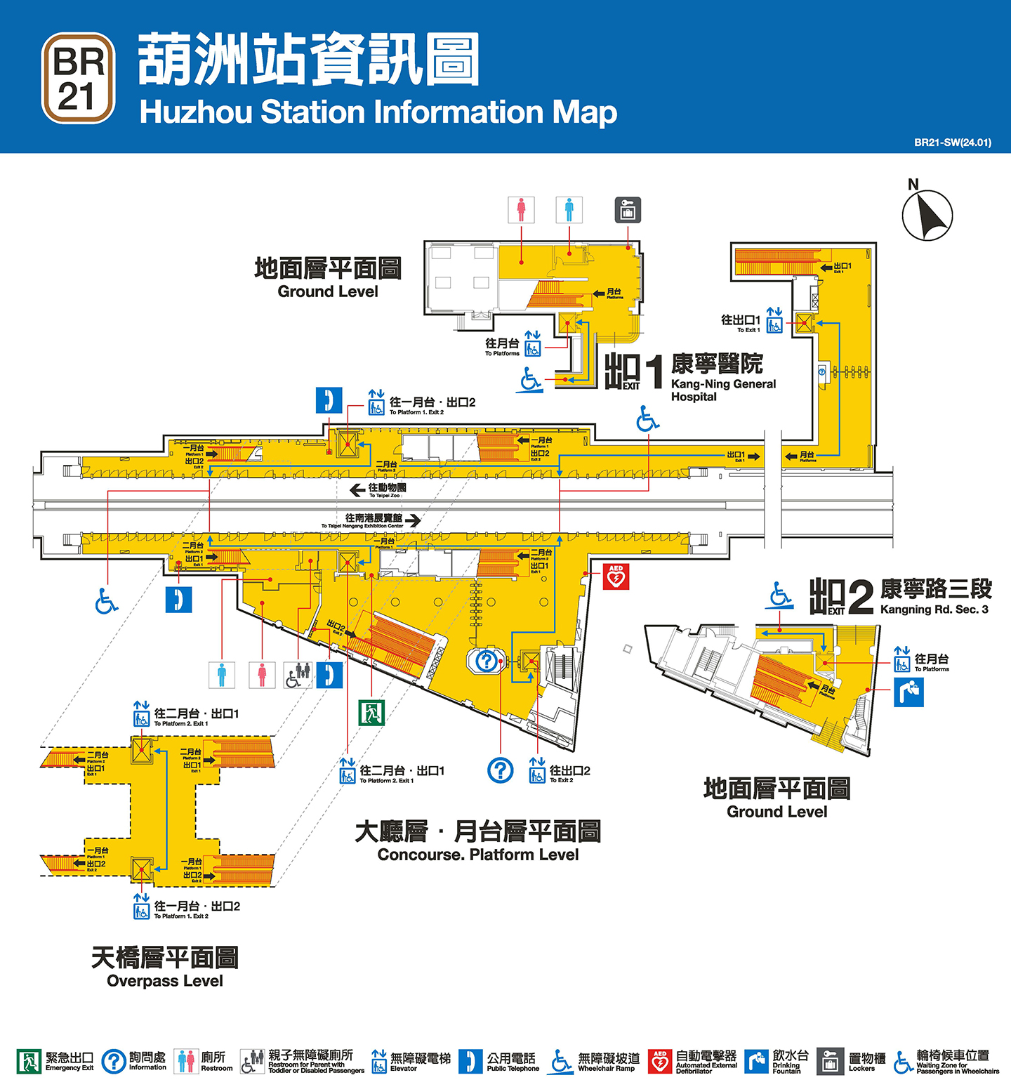 葫洲車站資訊圖