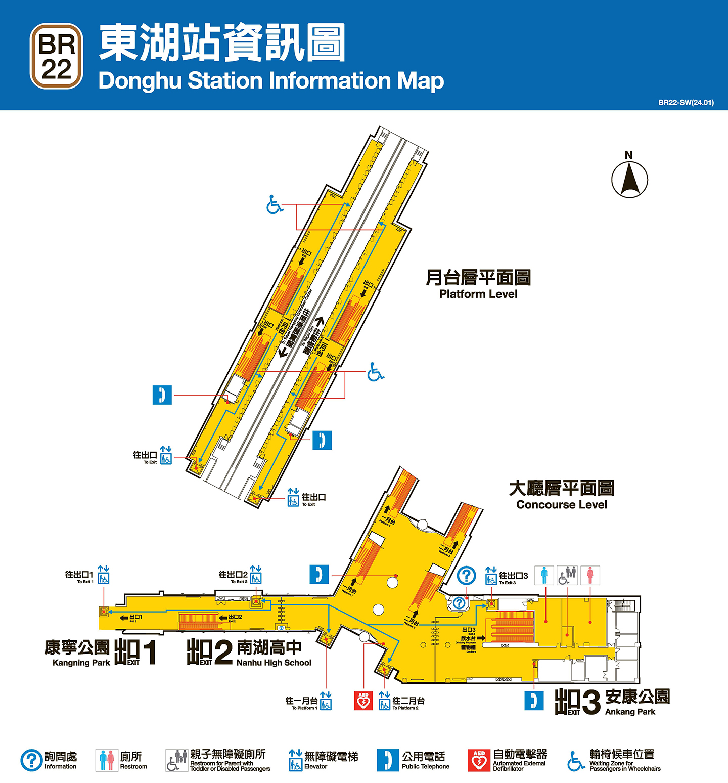 東湖車站資訊圖