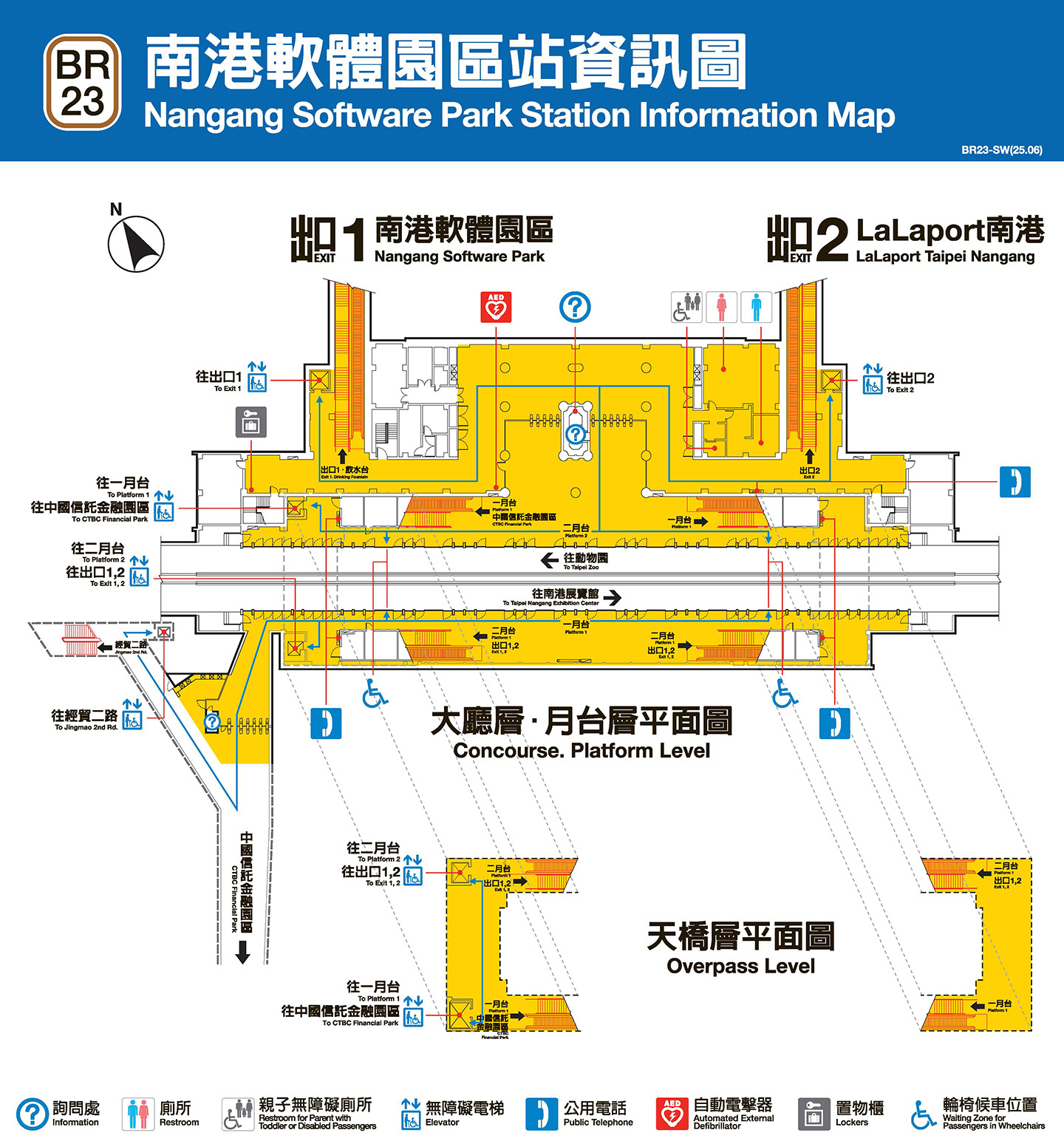 南港軟體園區車站資訊圖