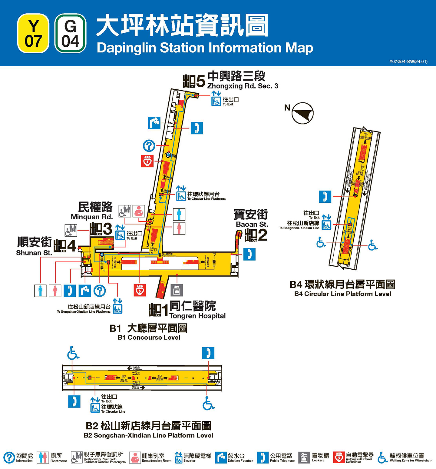 大坪林車站資訊圖