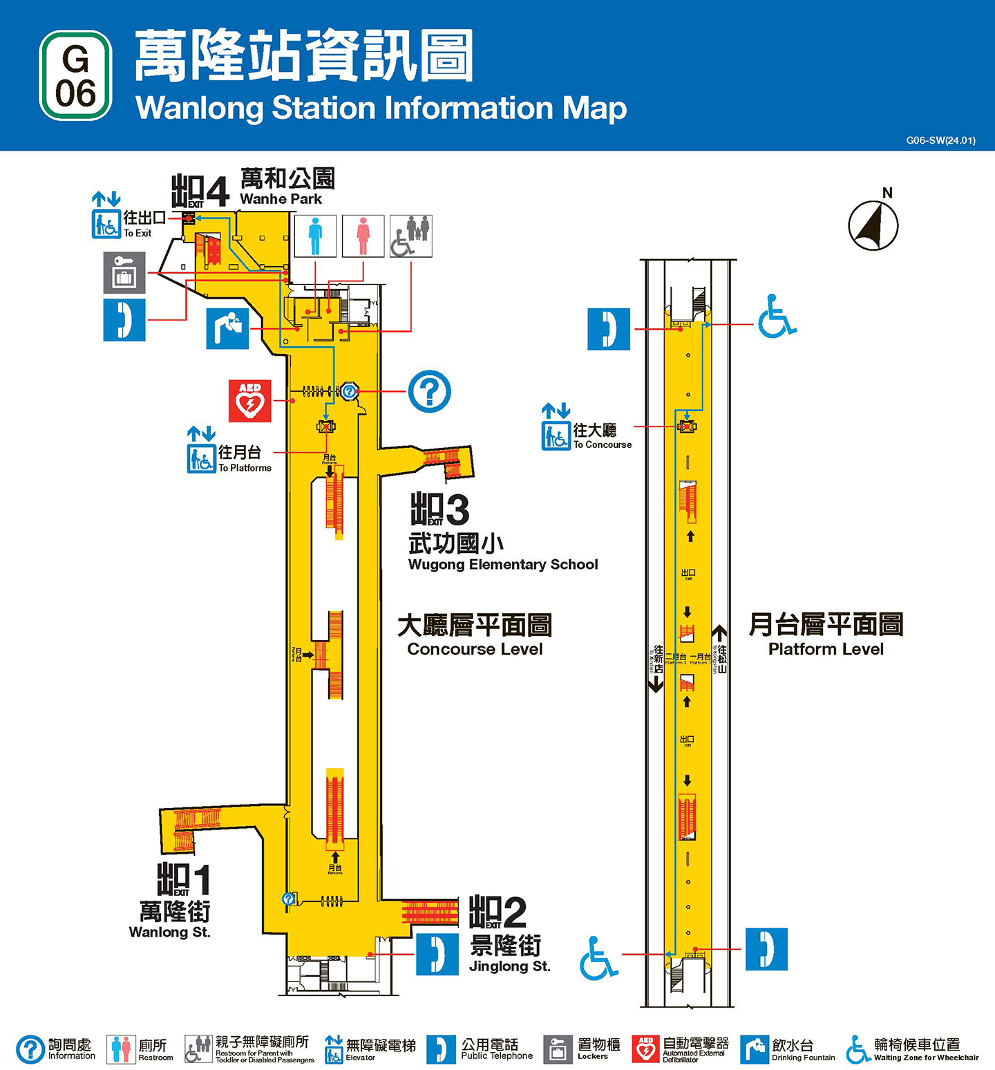 萬隆車站資訊圖