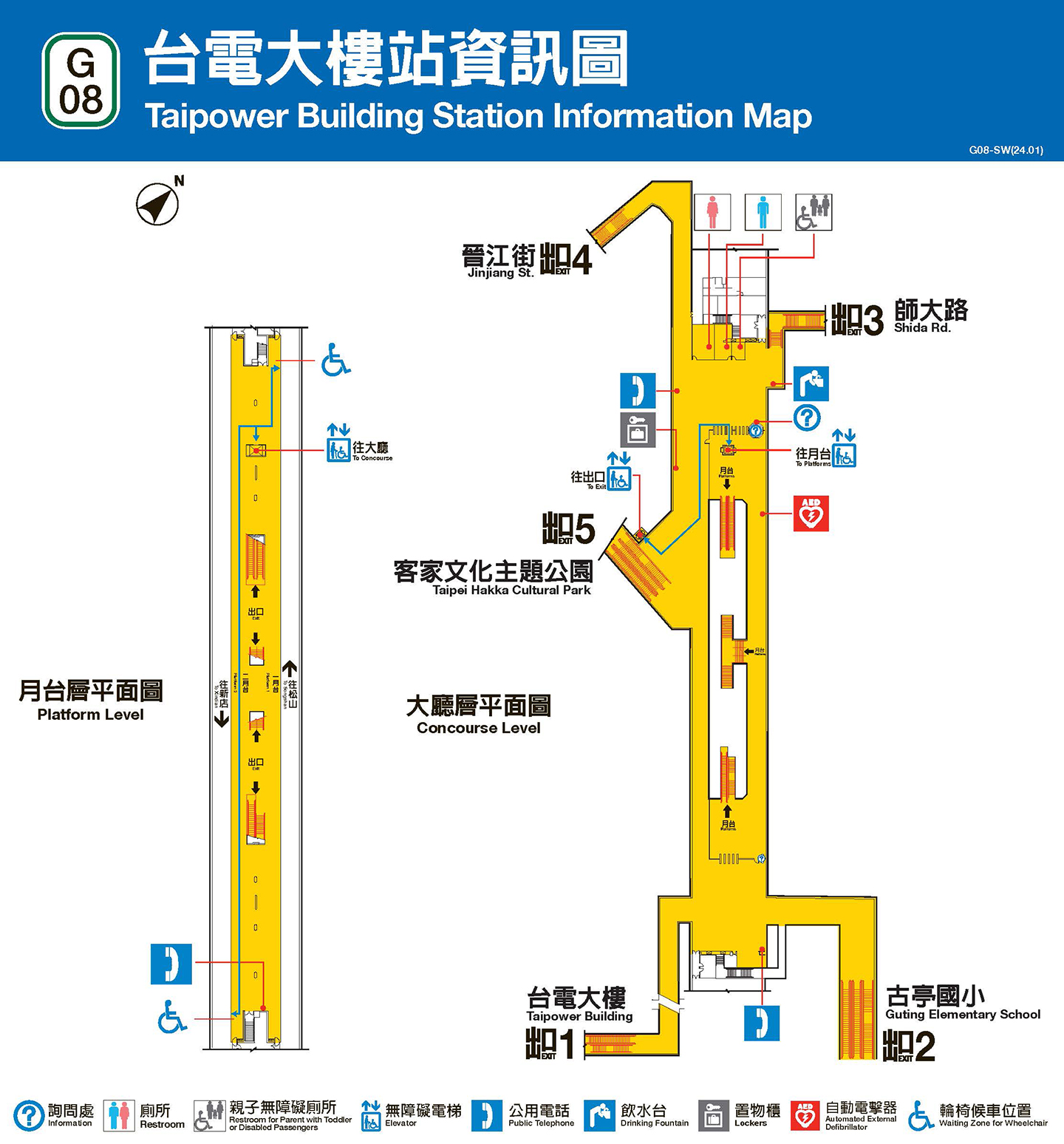 台電大樓車站資訊圖