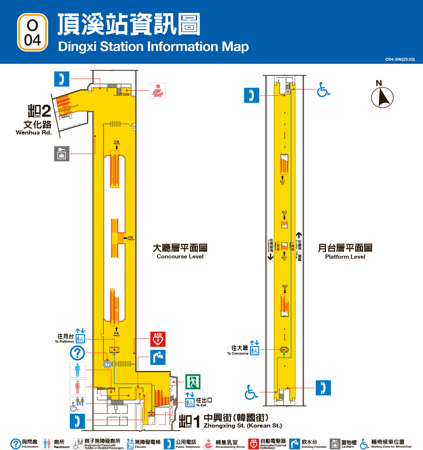 頂溪車站資訊圖