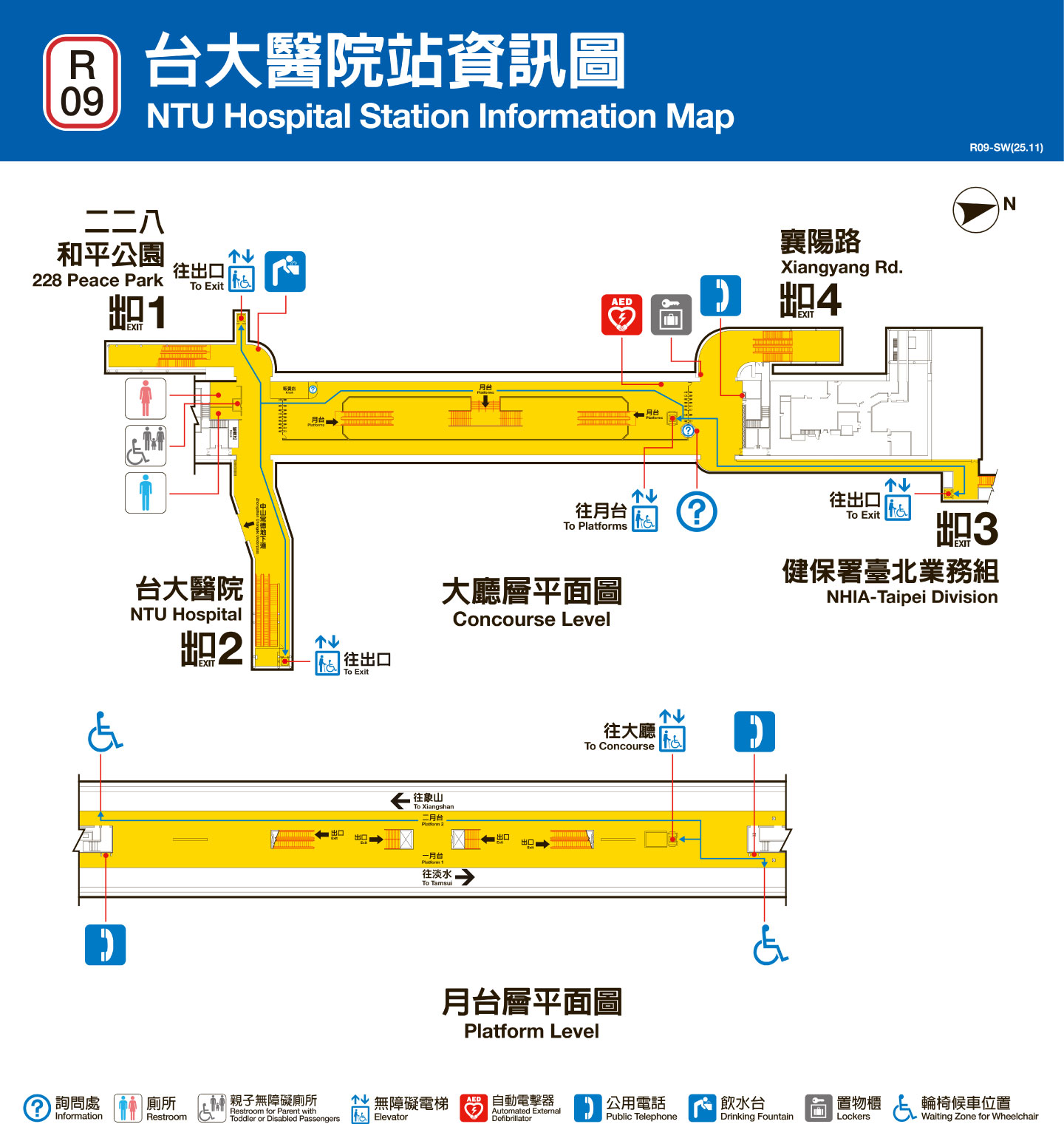 台大醫院車站資訊圖