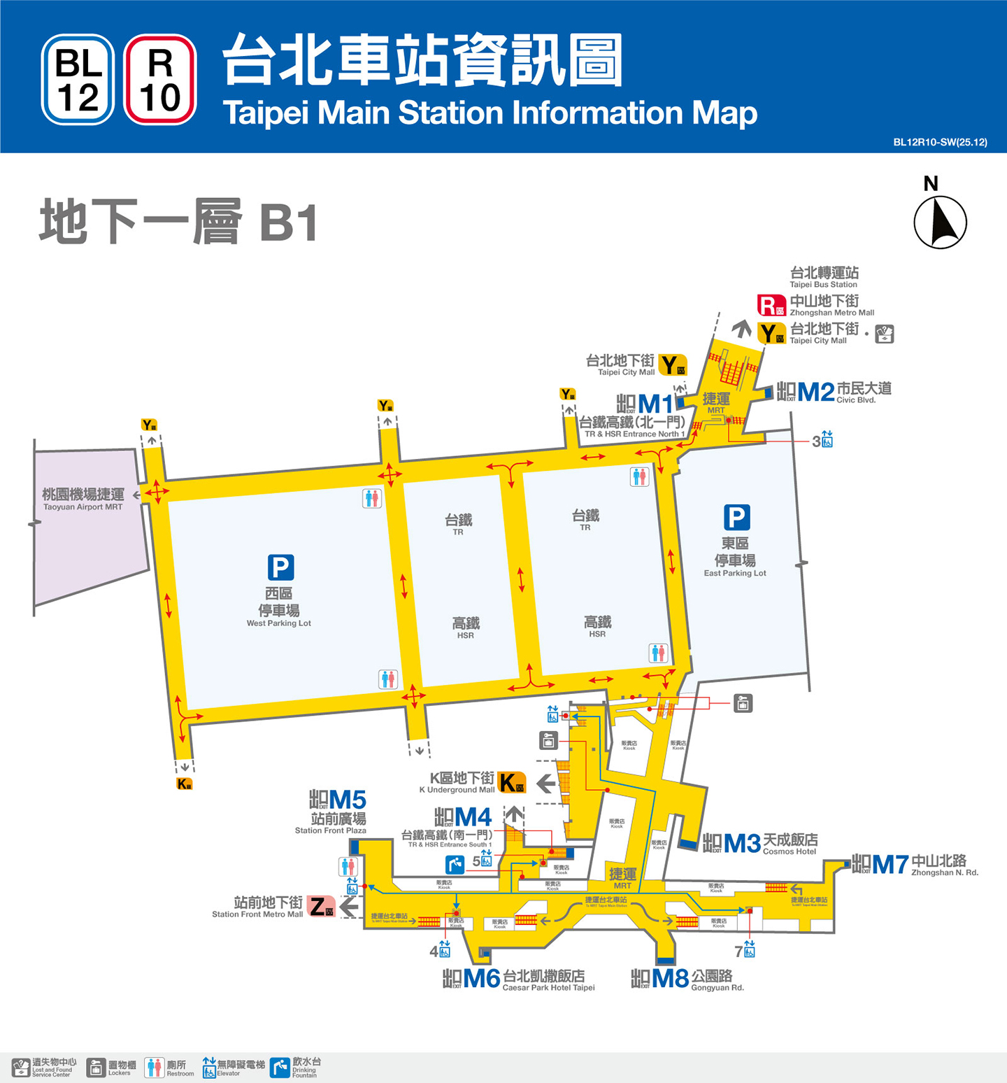 台北車站車站資訊圖