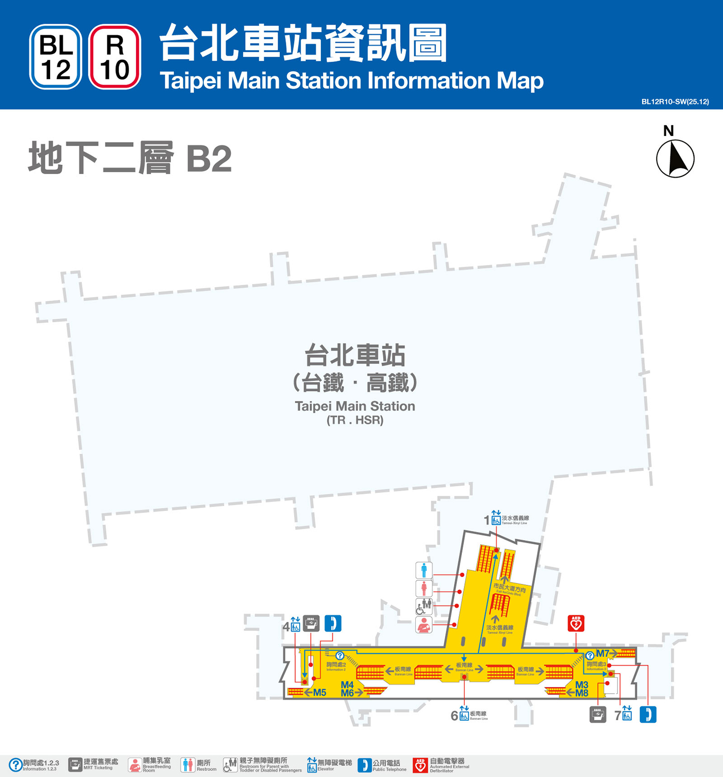 台北車站車站資訊圖