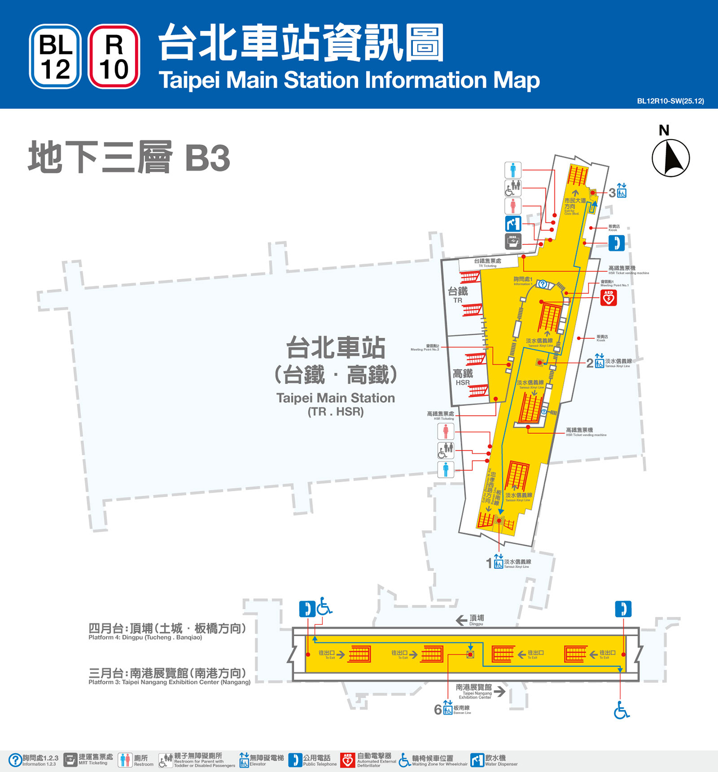 台北車站車站資訊圖