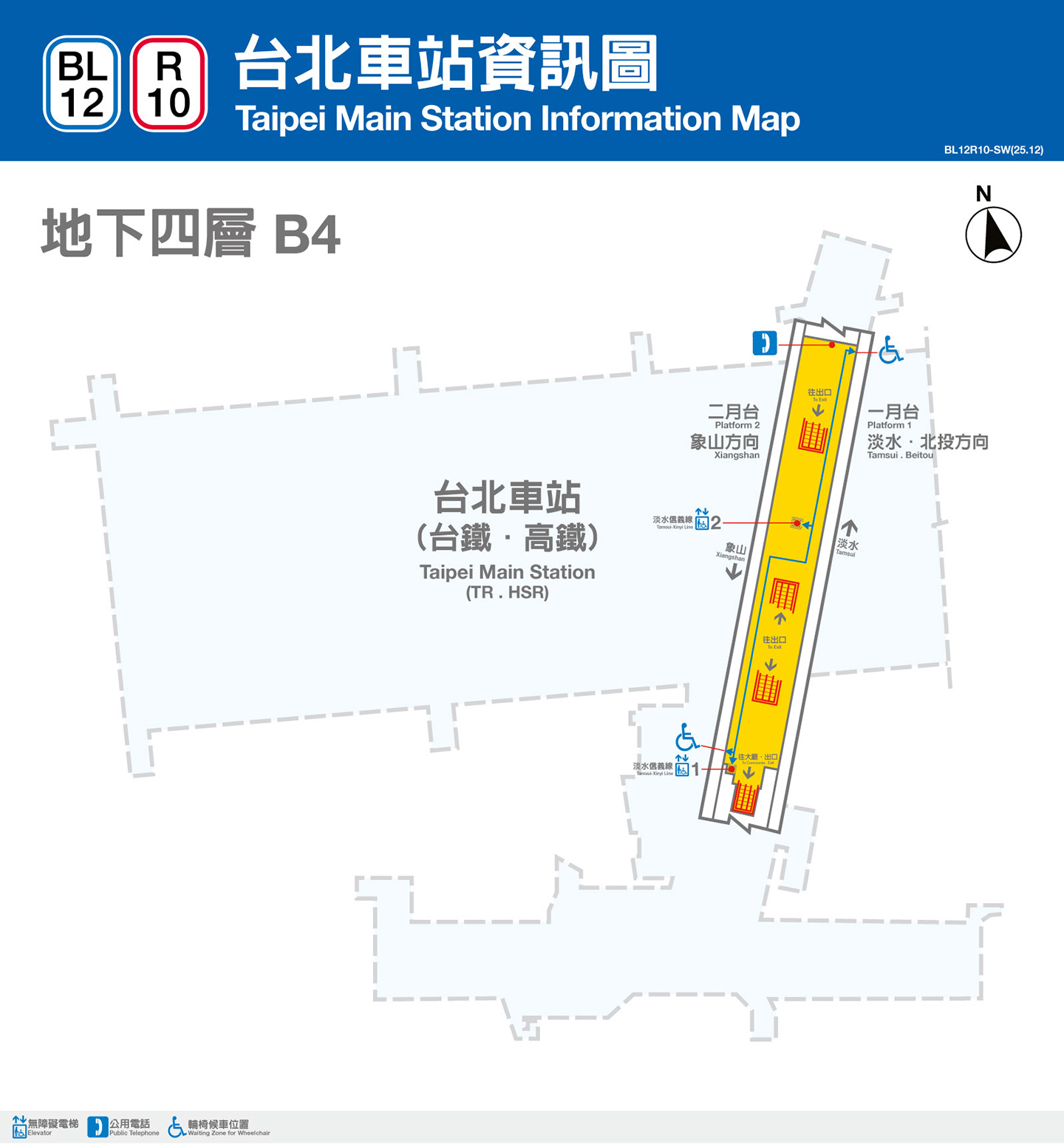 台北車站車站資訊圖