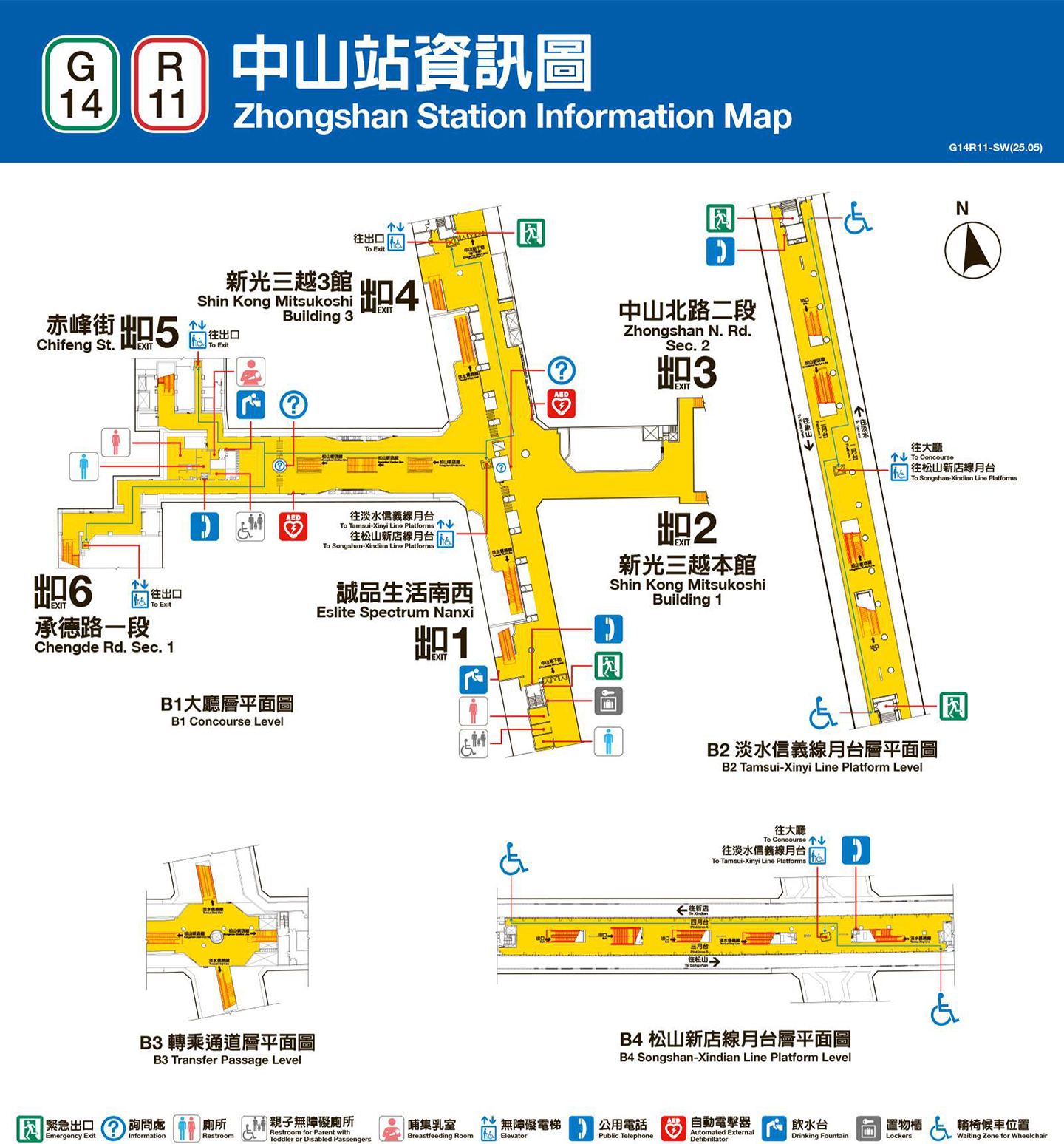 中山車站資訊圖