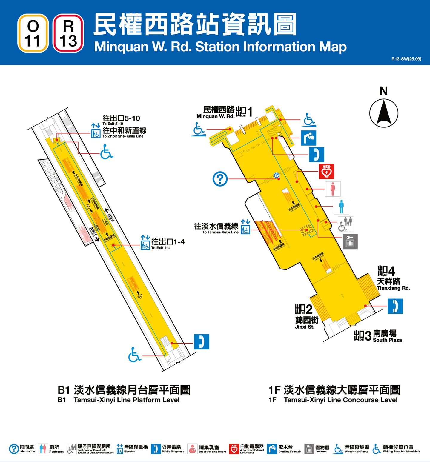 民權西路車站資訊圖
