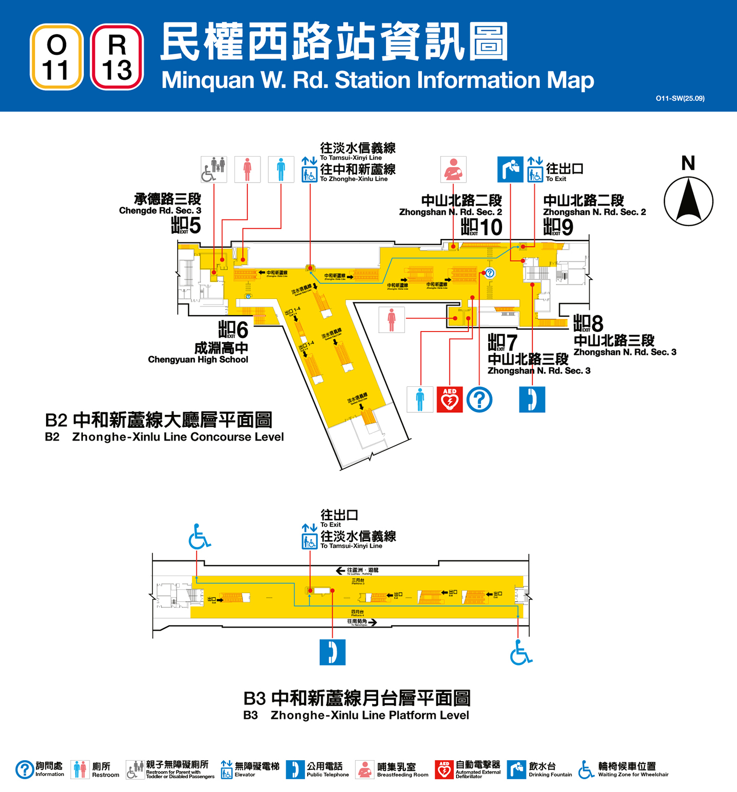 民權西路車站資訊圖