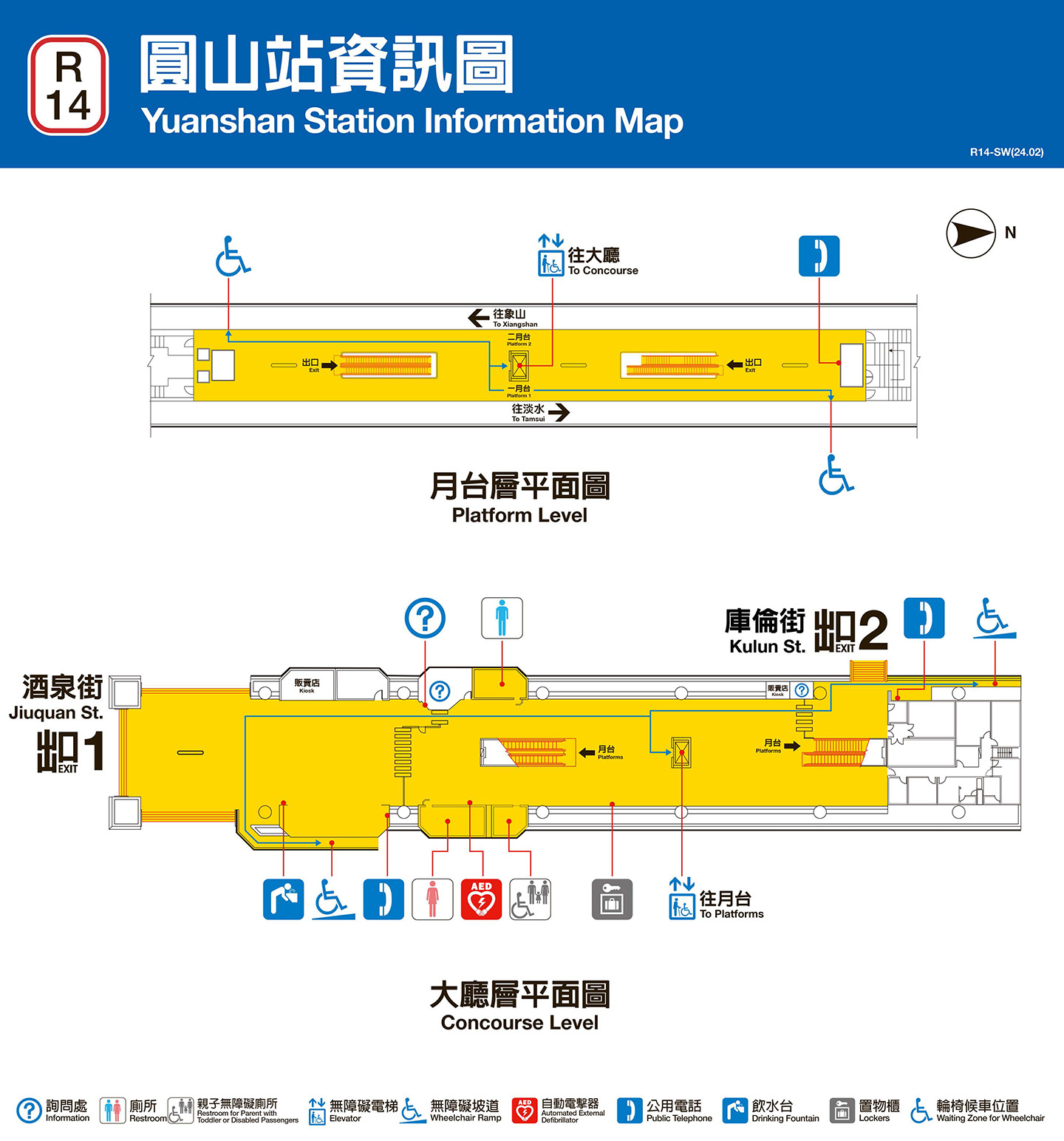 圓山車站資訊圖