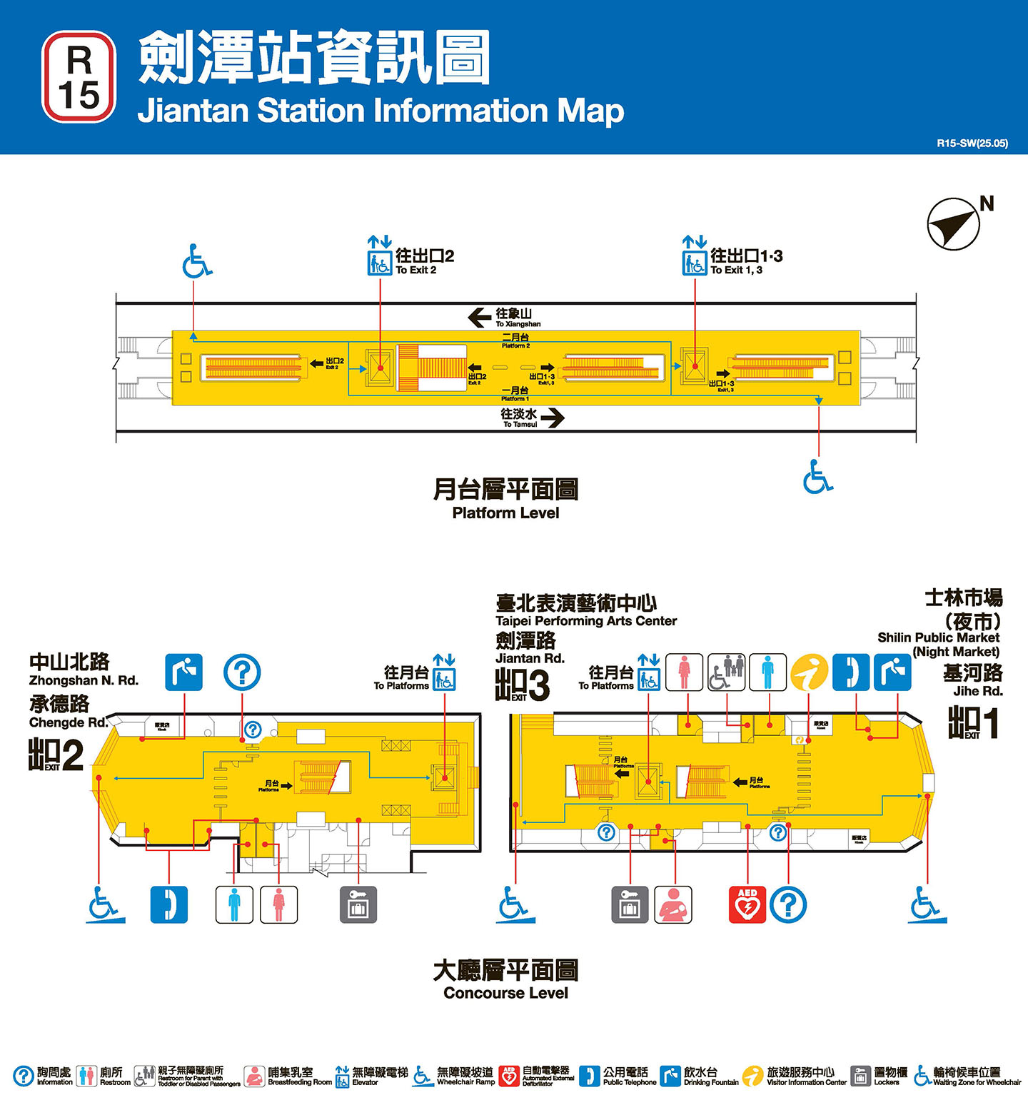 劍潭車站資訊圖