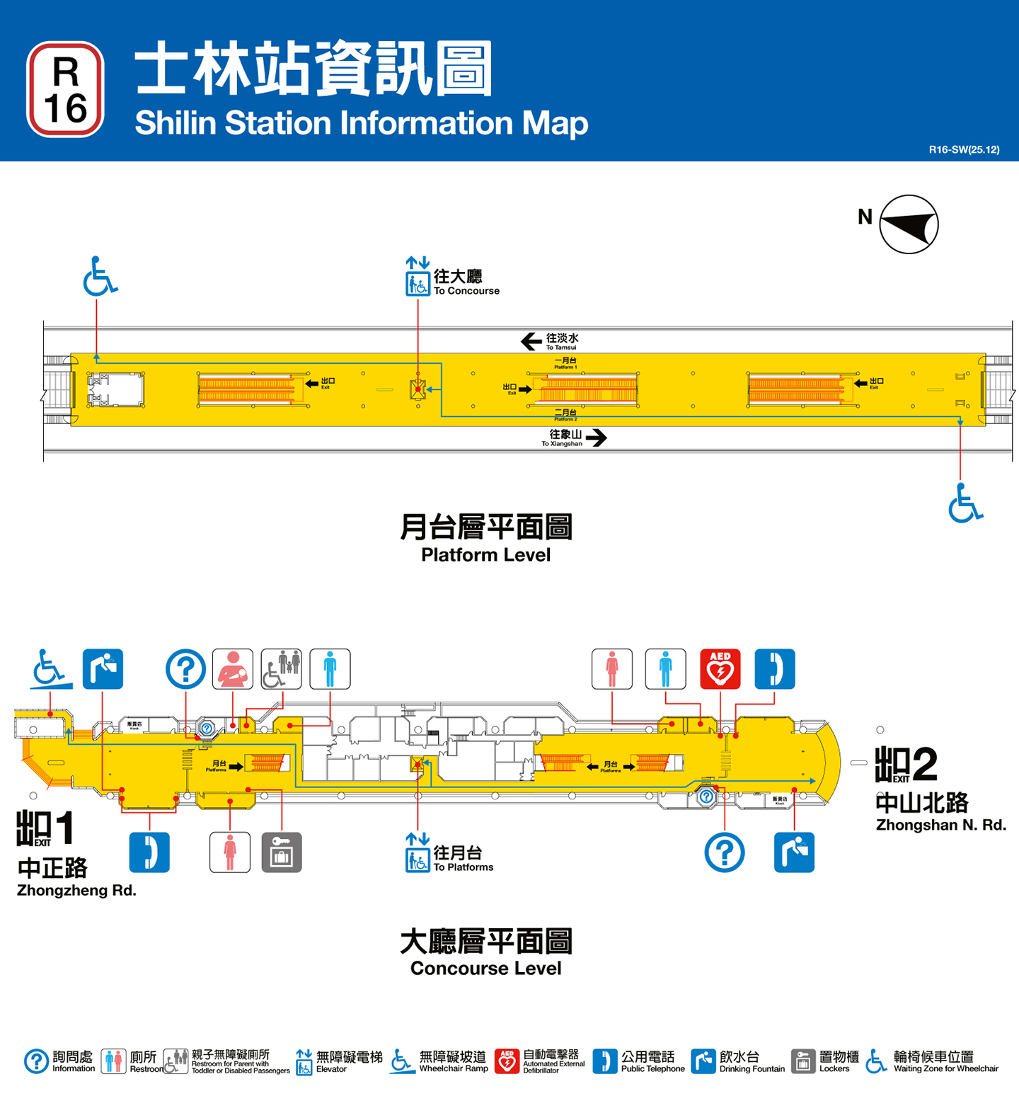 士林車站資訊圖