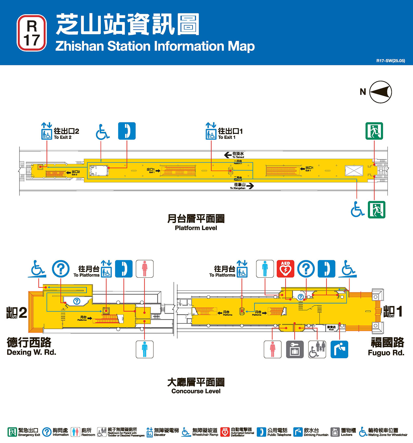 芝山車站資訊圖