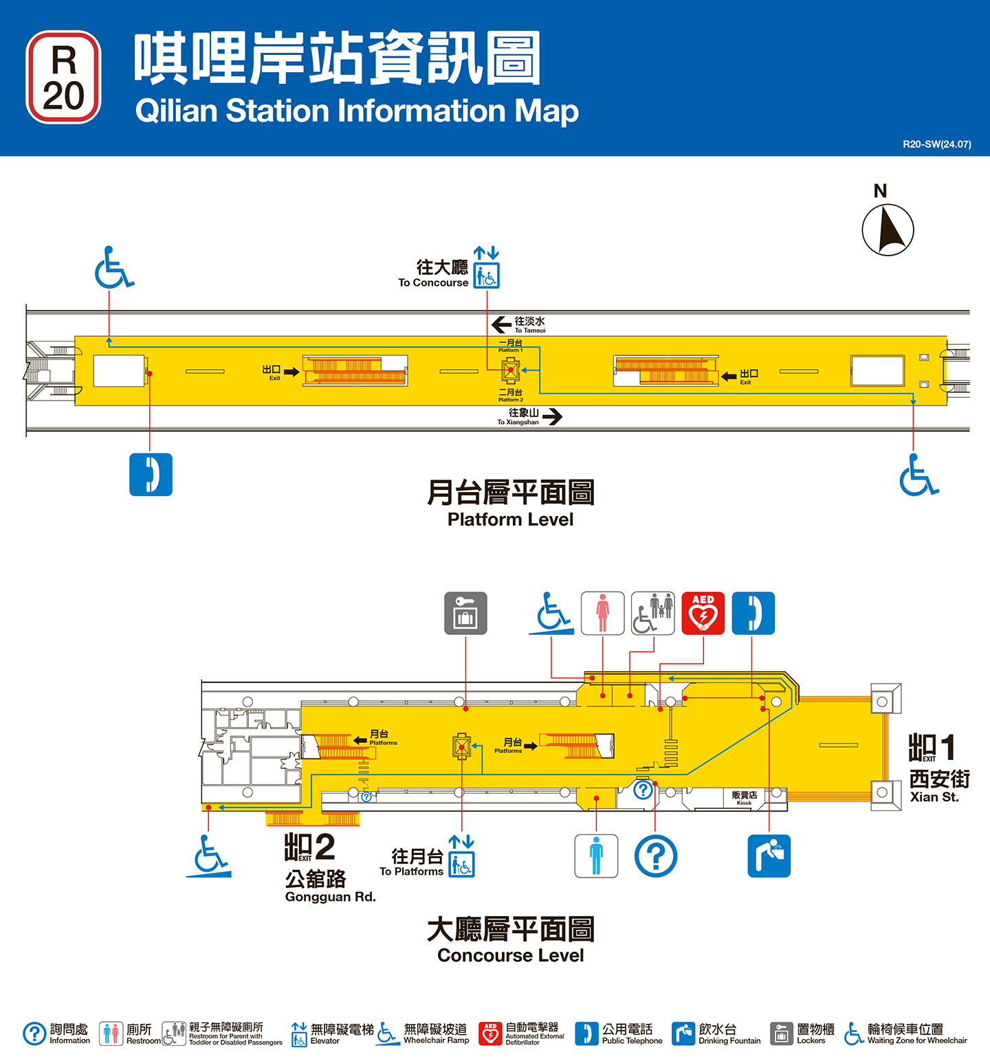唭哩岸車站資訊圖