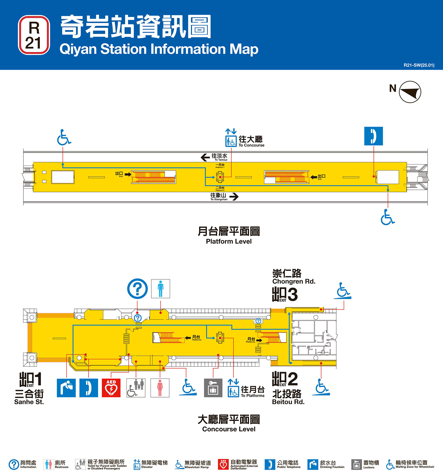 奇岩車站資訊圖