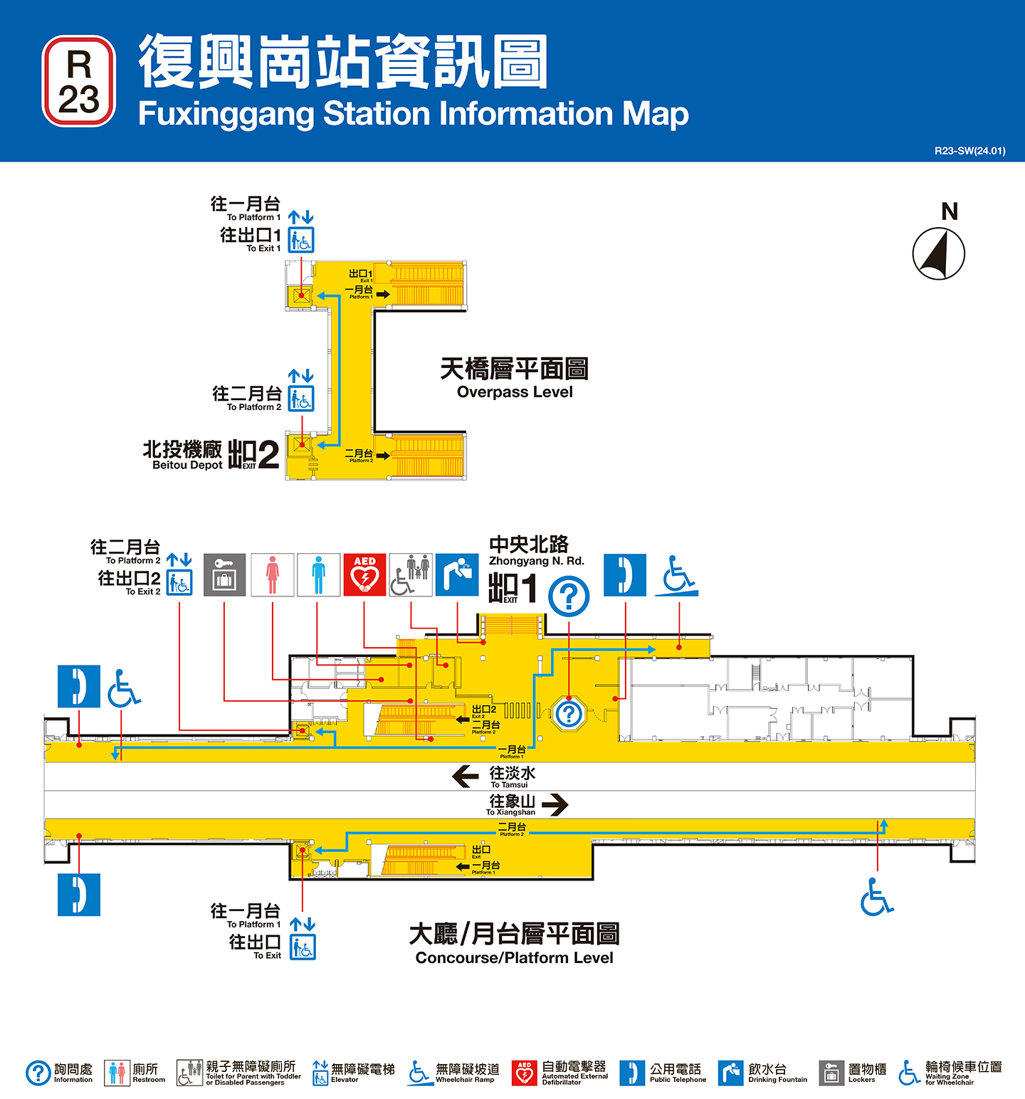 復興崗車站資訊圖