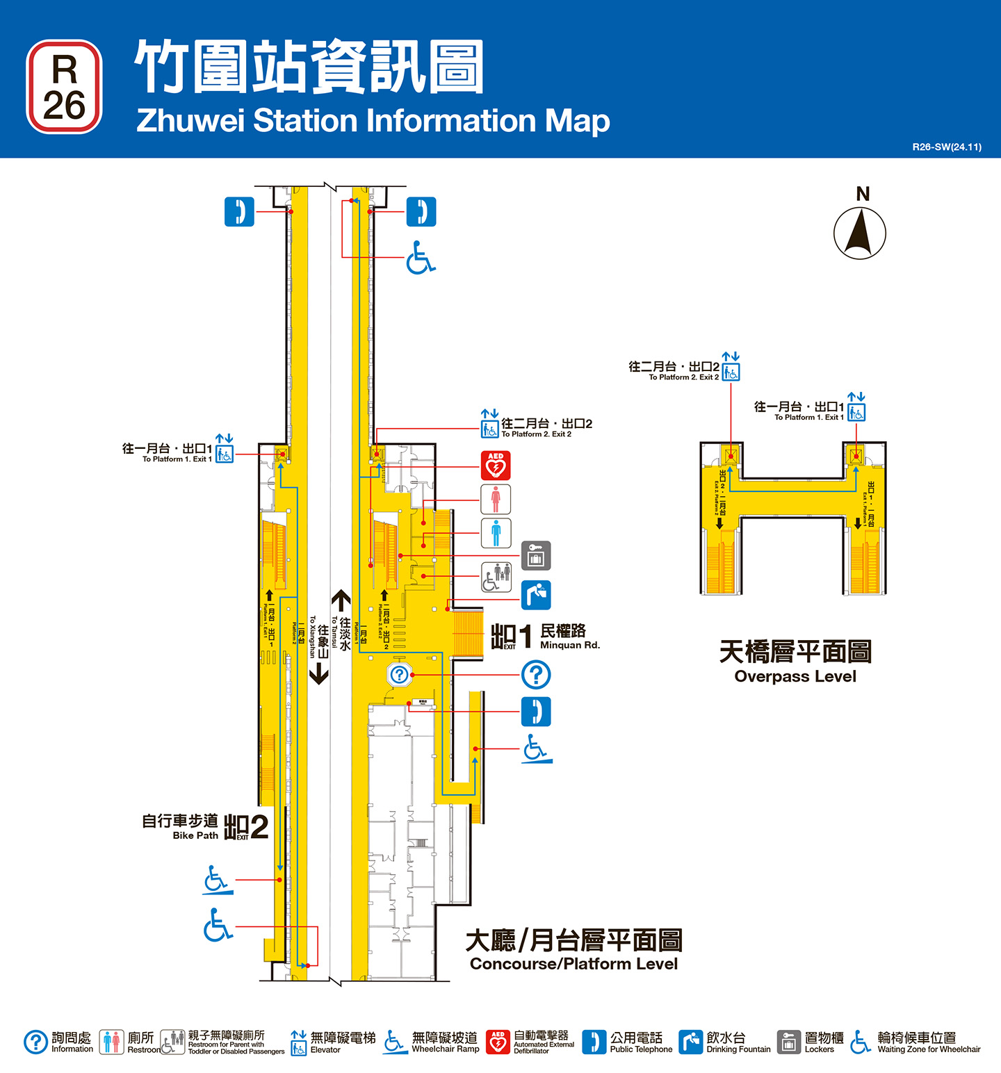 竹圍車站資訊圖
