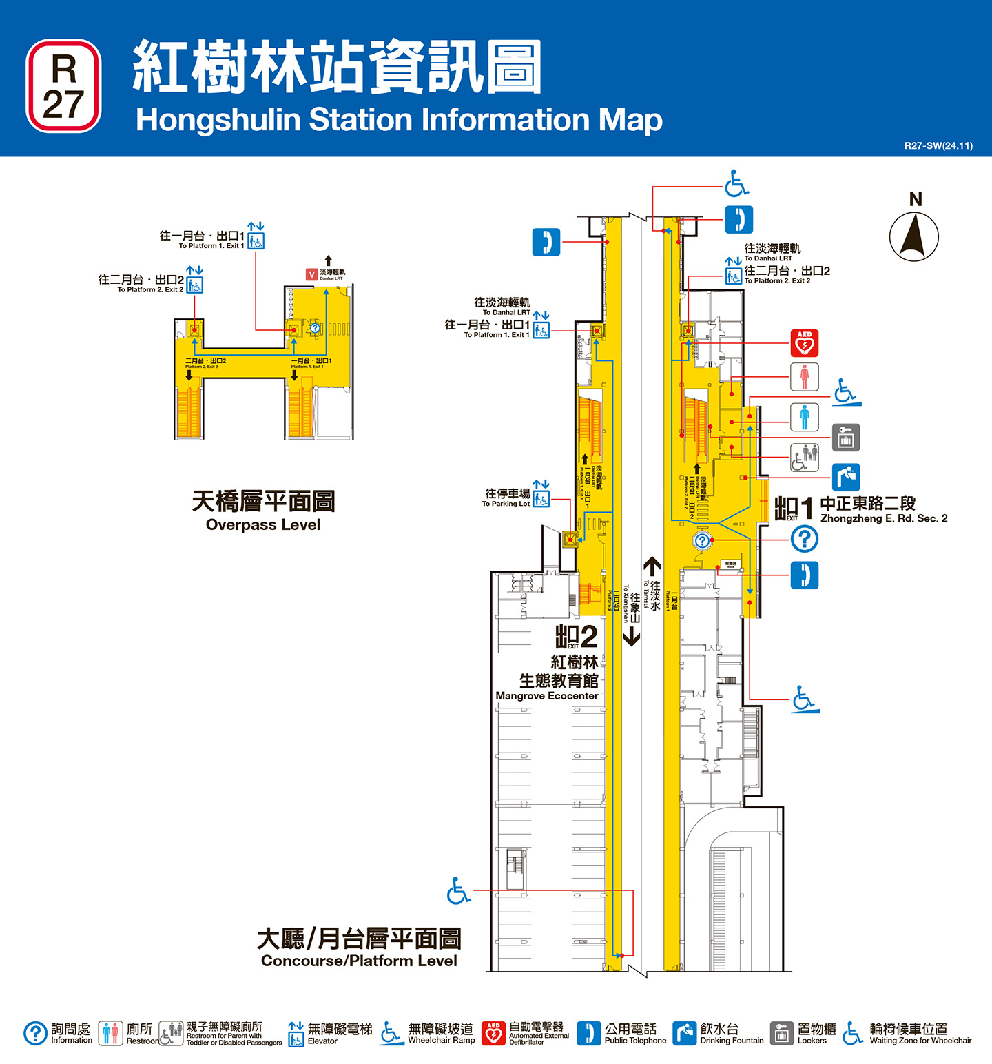 紅樹林車站資訊圖