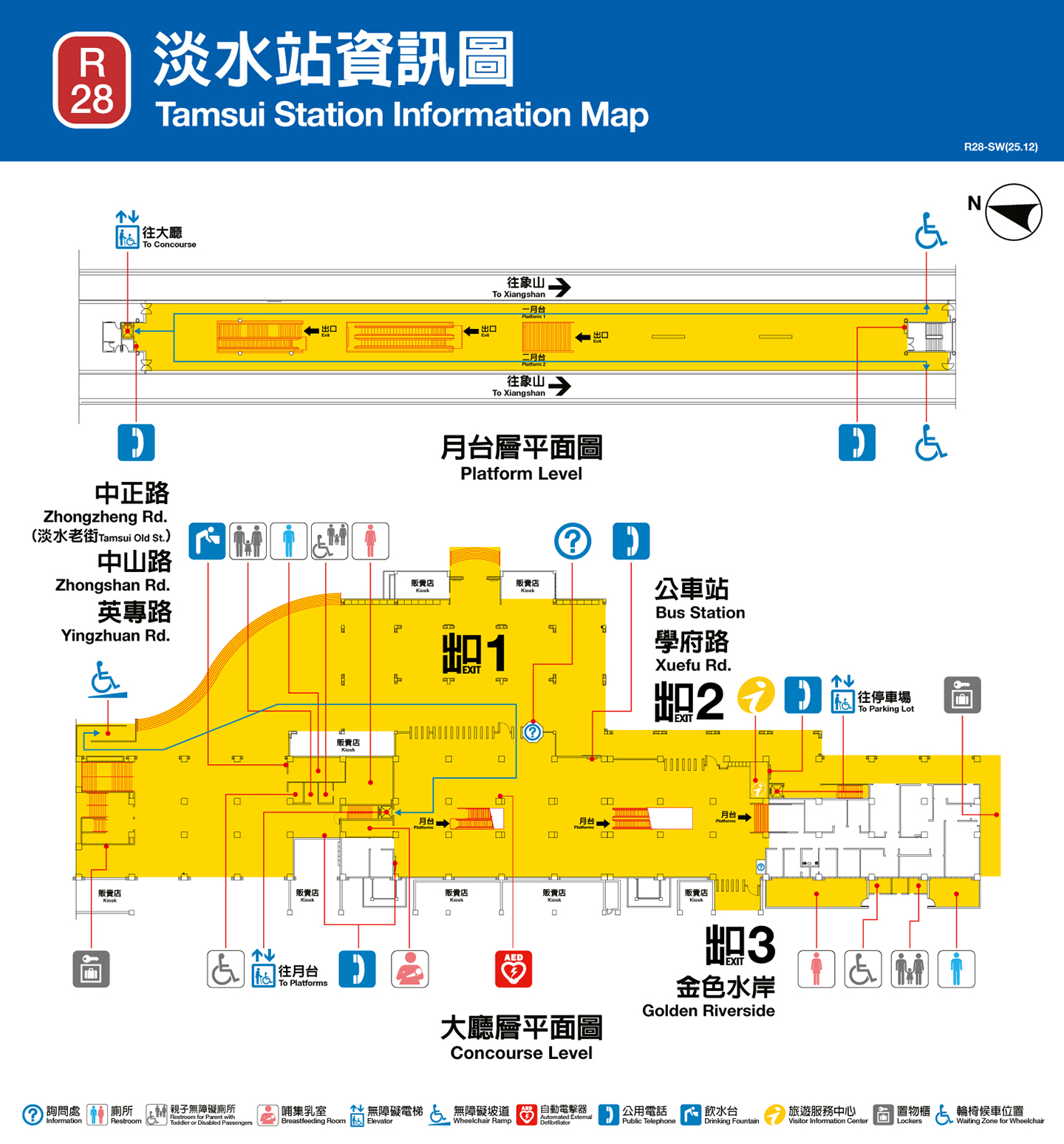淡水車站資訊圖