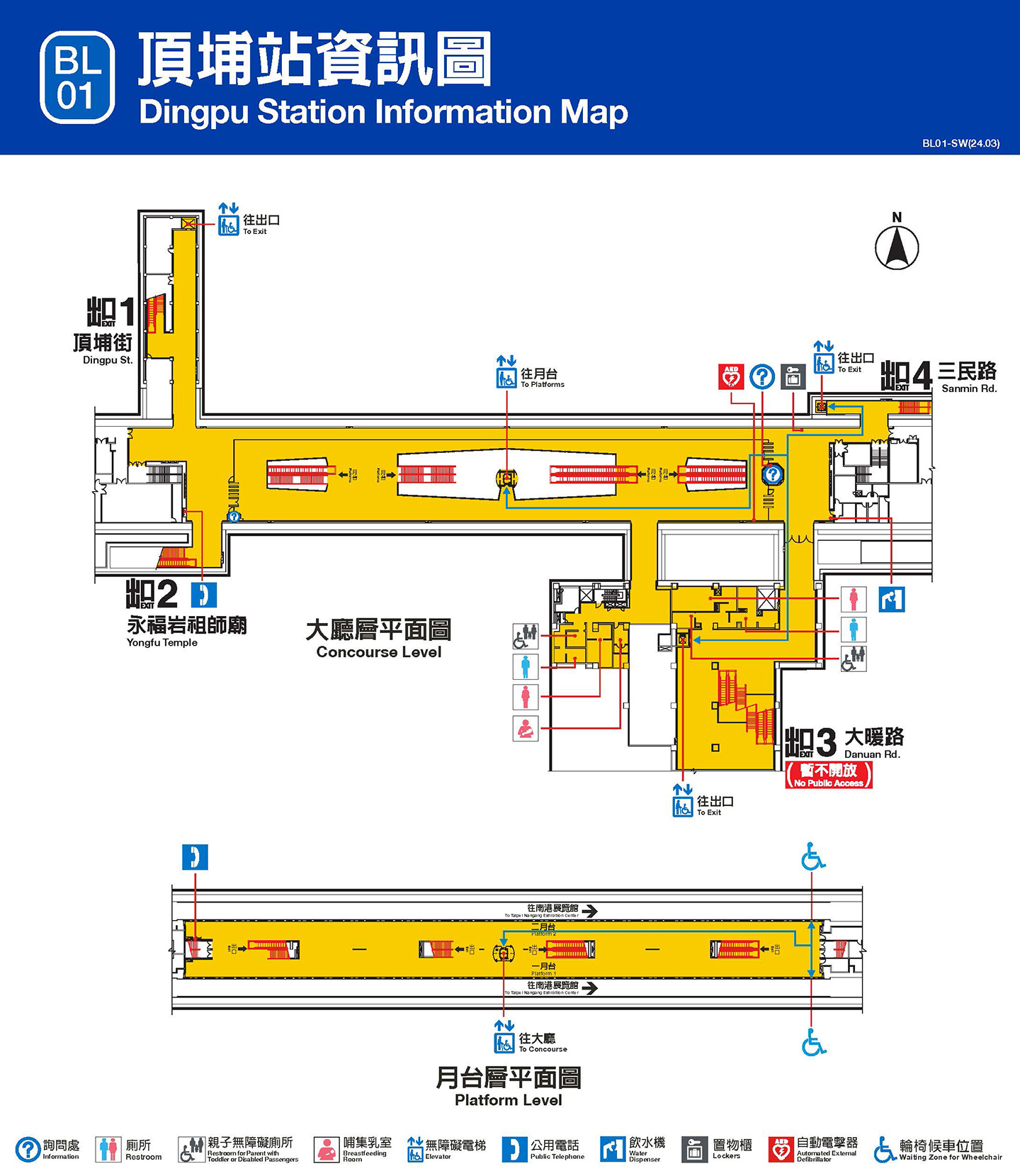 頂埔車站資訊圖