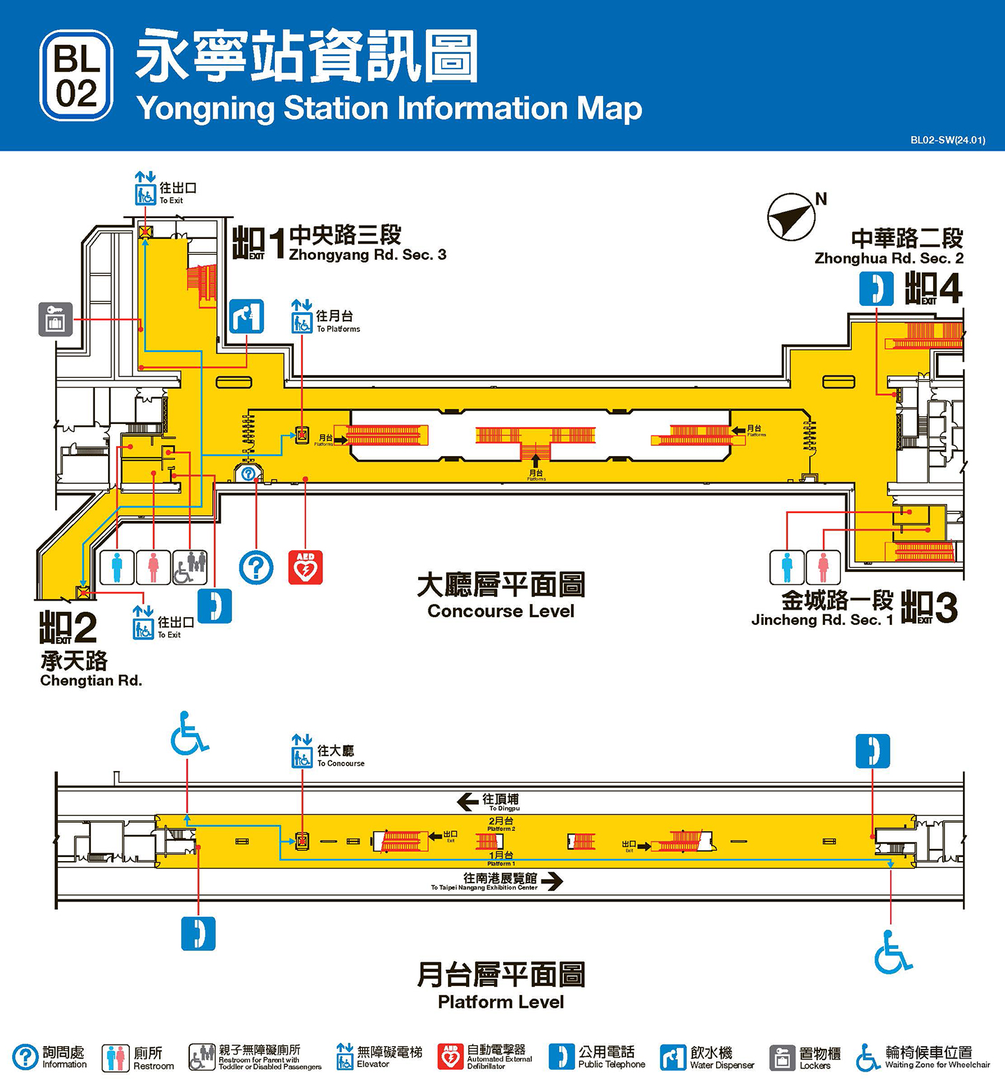 永寧車站資訊圖