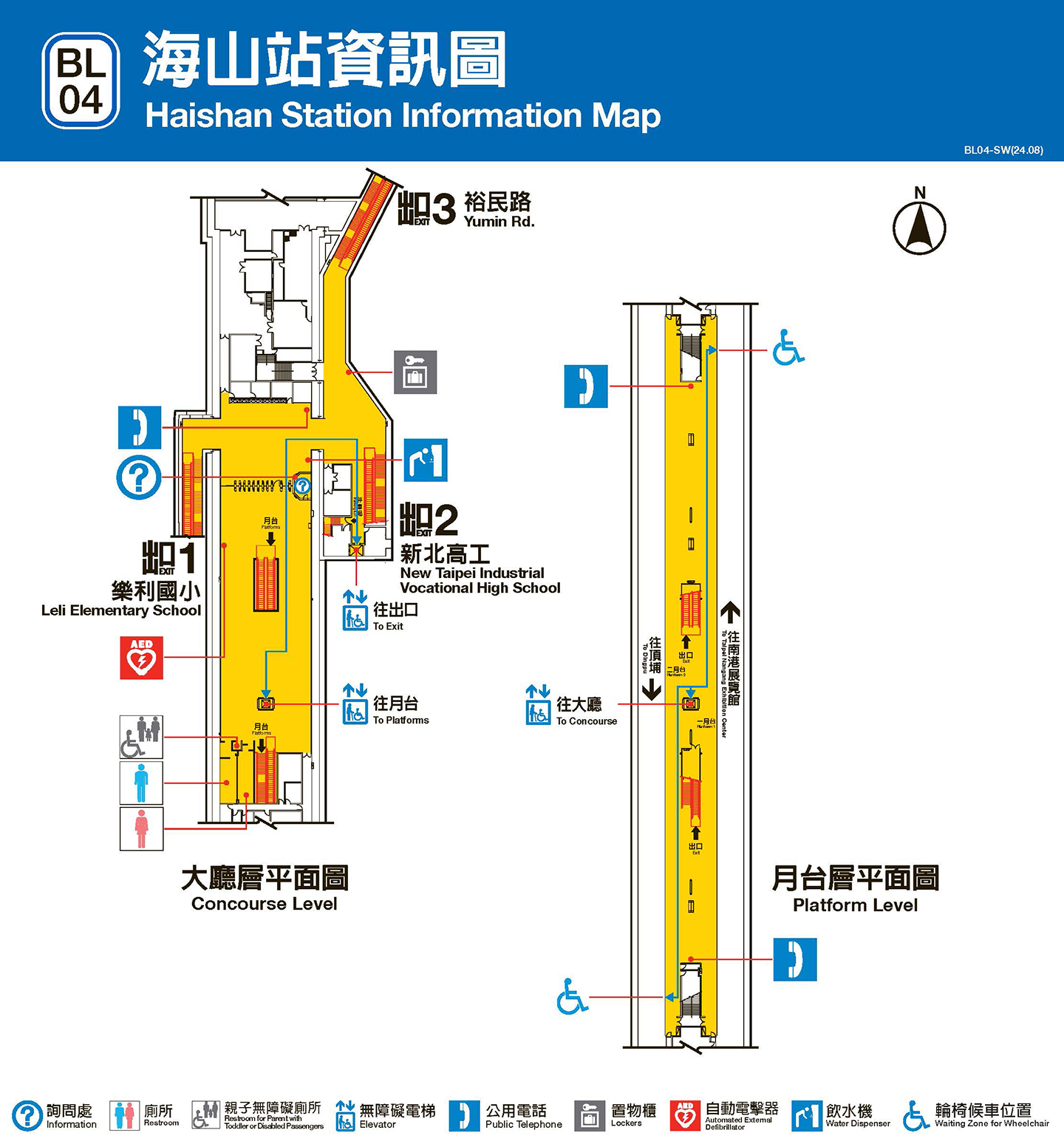 海山車站資訊圖