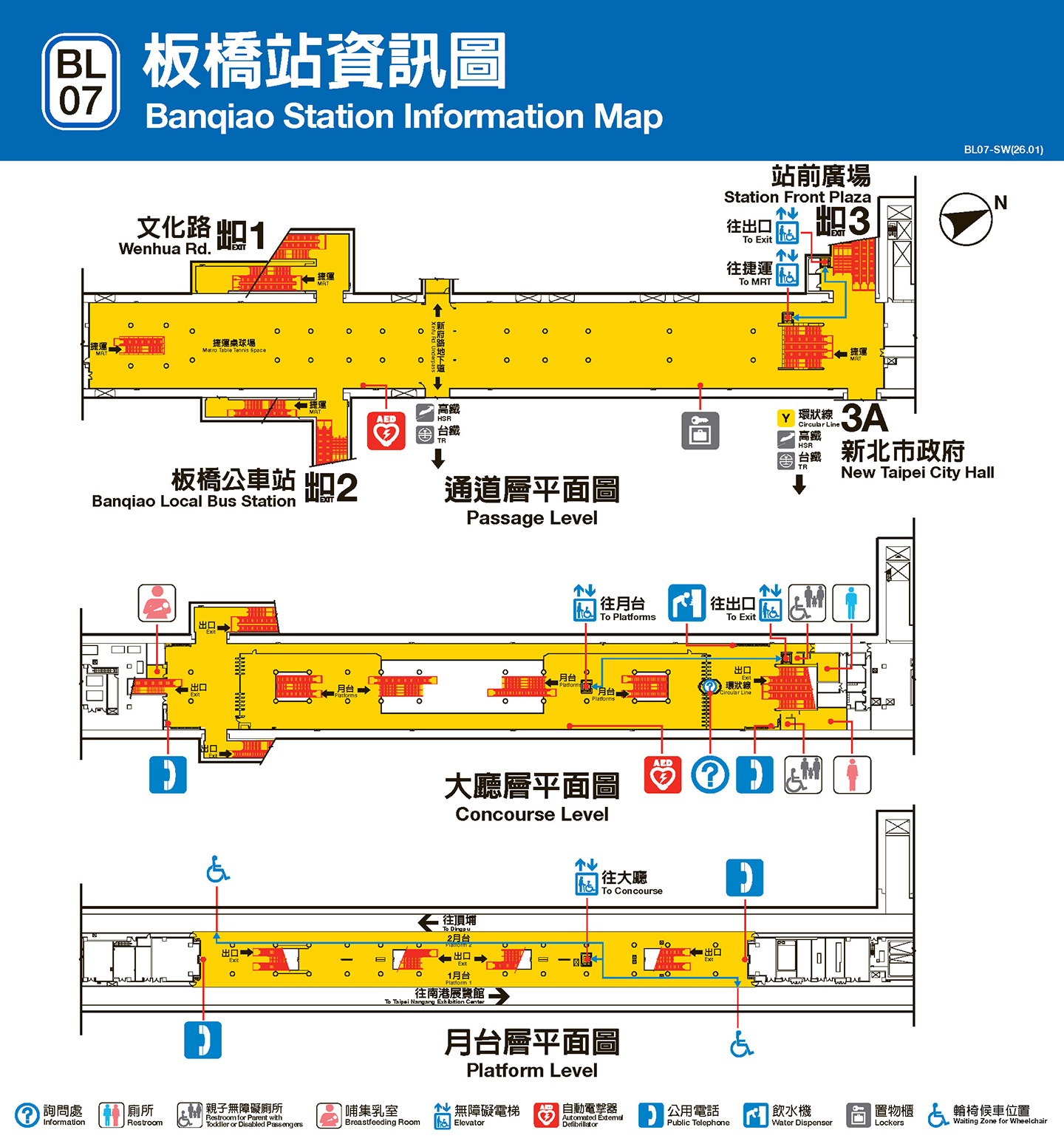 板橋車站資訊圖