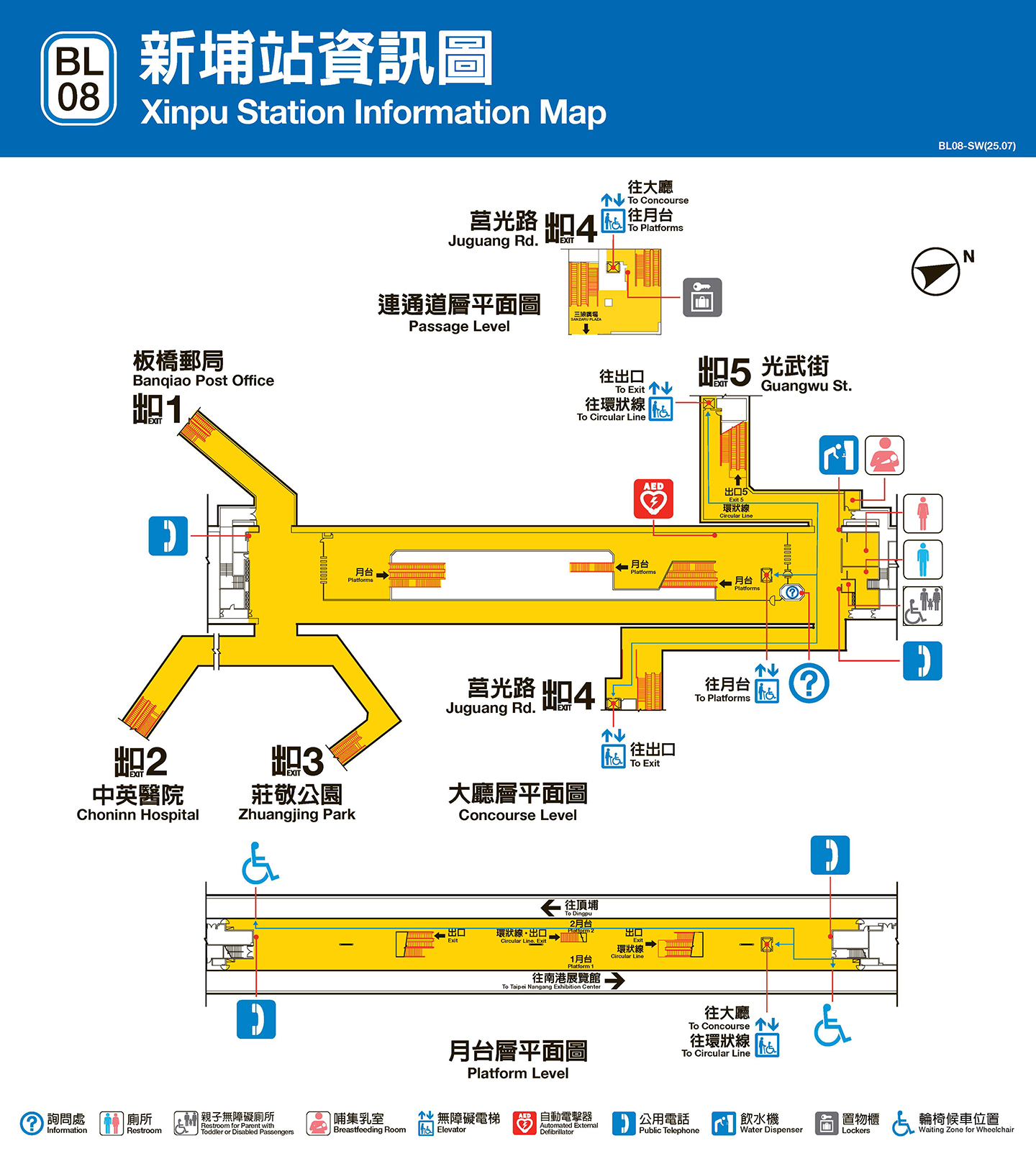 新埔車站資訊圖